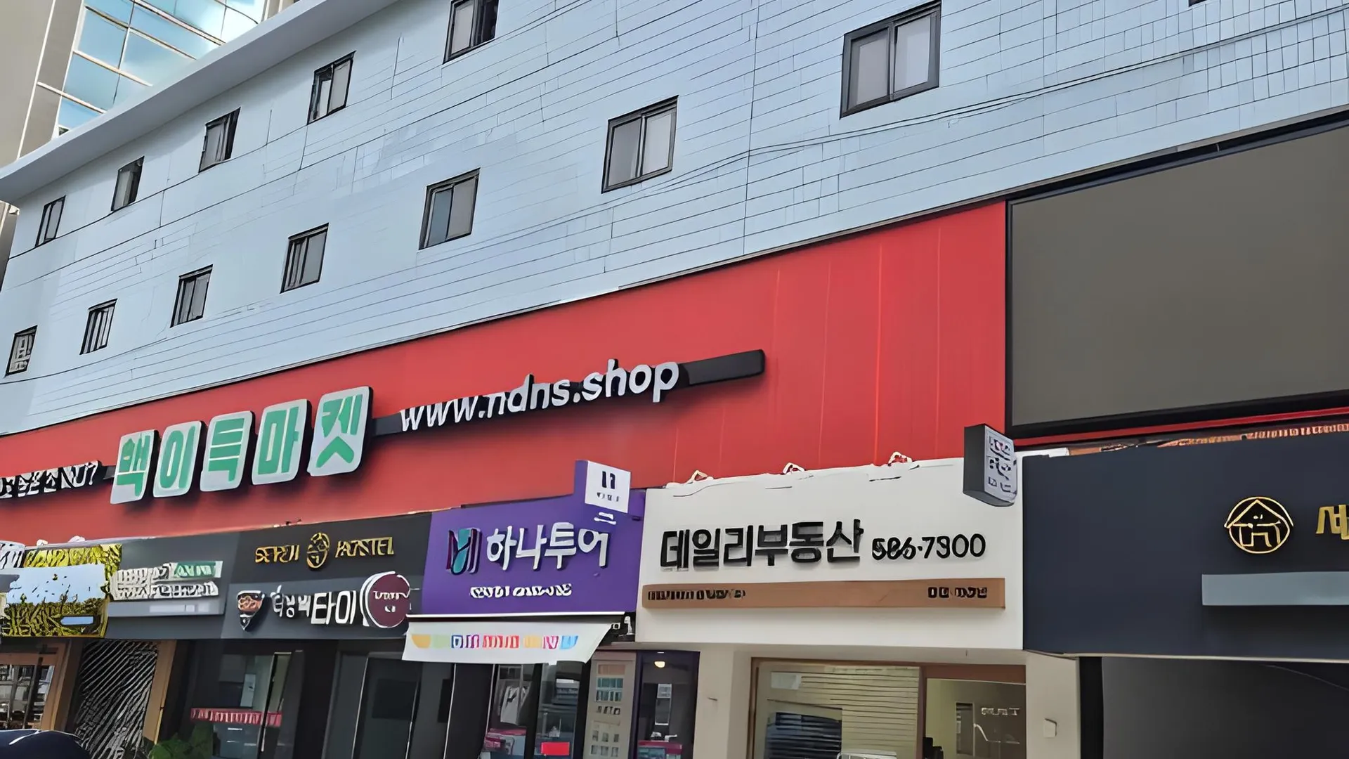 서울 강남 세븐 호스텔 1성급 호텔 레스토랑