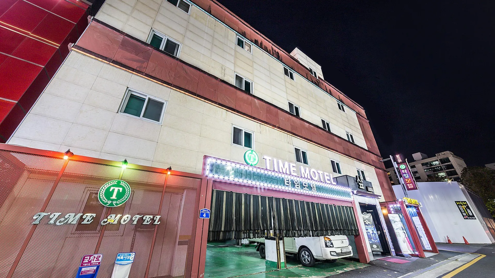 서울 잠실 타임 3성급 호텔 레스토랑