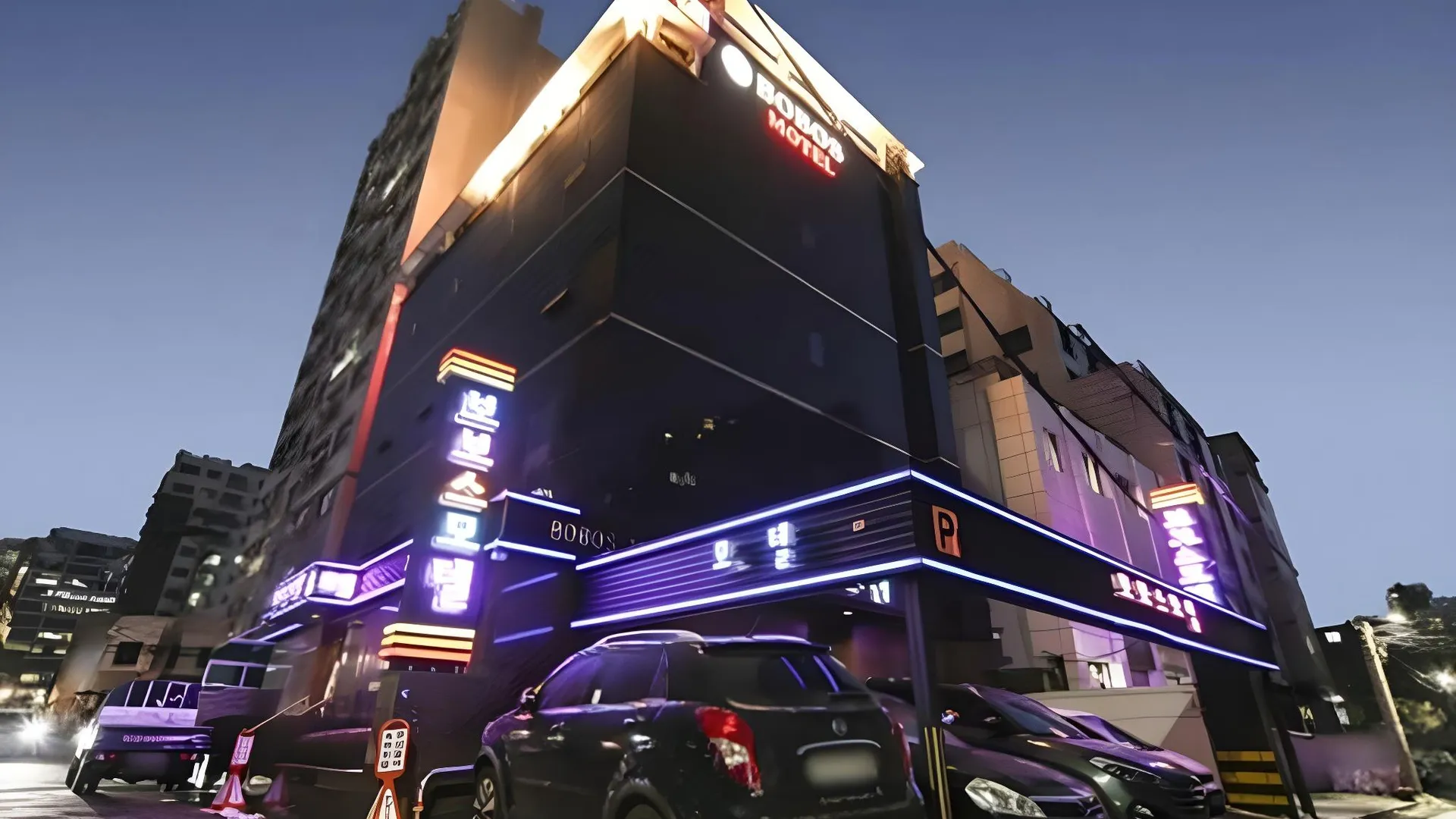 서울 보보스 모텔 2성급 호텔 수영장