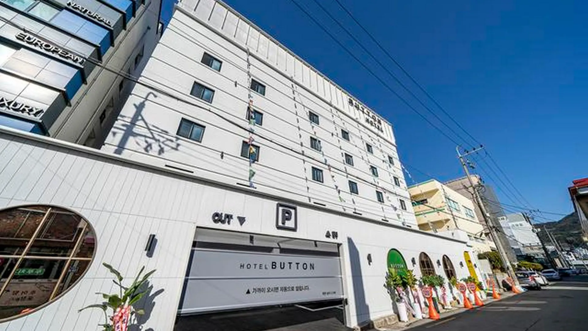 양산 양산 북부동 버튼호텔 종합운동장점 2성급 호텔 레스토랑