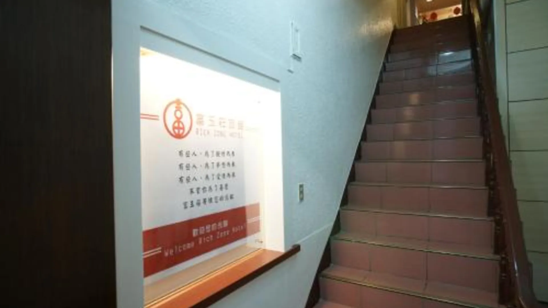 타이베이 Rich Zone Hotel 호텔 수영장