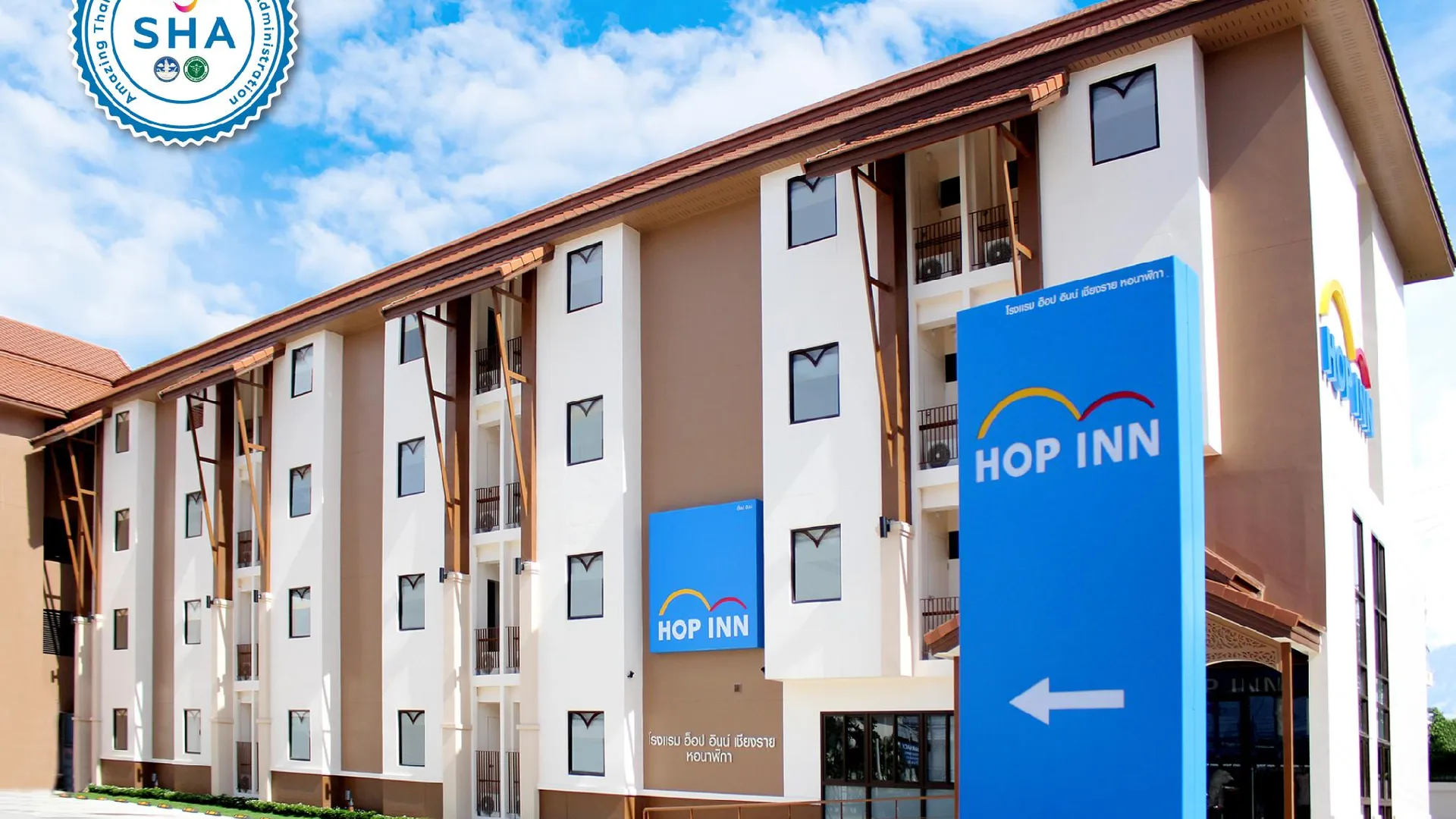 치앙라이 홉 인 치앙라이 클락 타워 2성급 호텔 객실