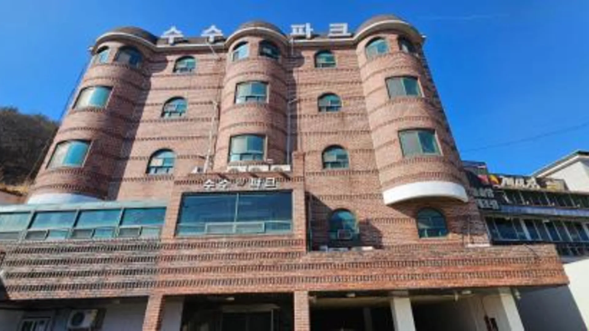 동두천 수수파크 호텔 외관