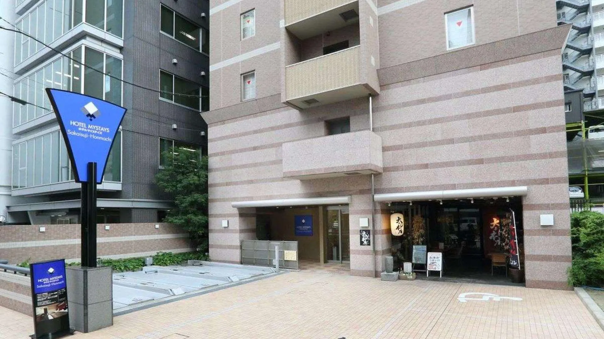 오사카 호텔 마이스테이 사카이스지-혼마치 3성급 호텔 스위트룸