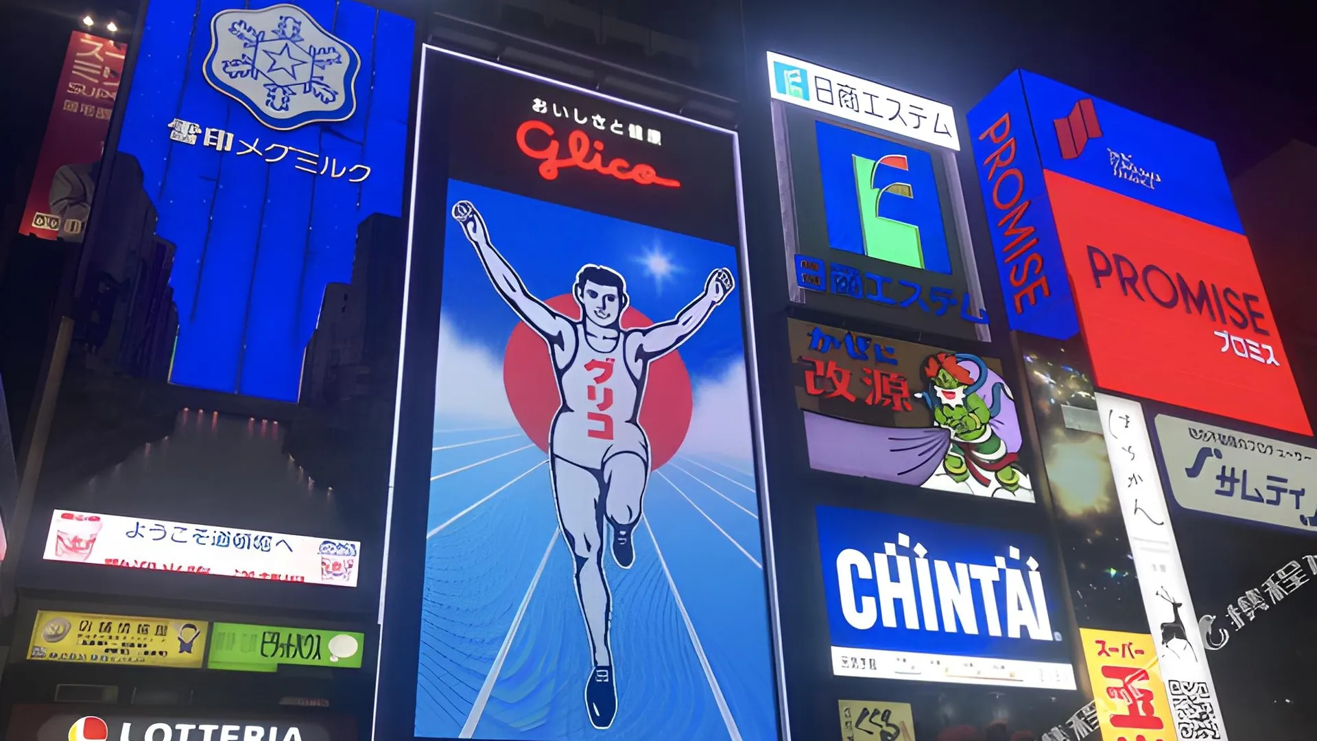 오사카 Homee Osaka 2성급 호텔 외관