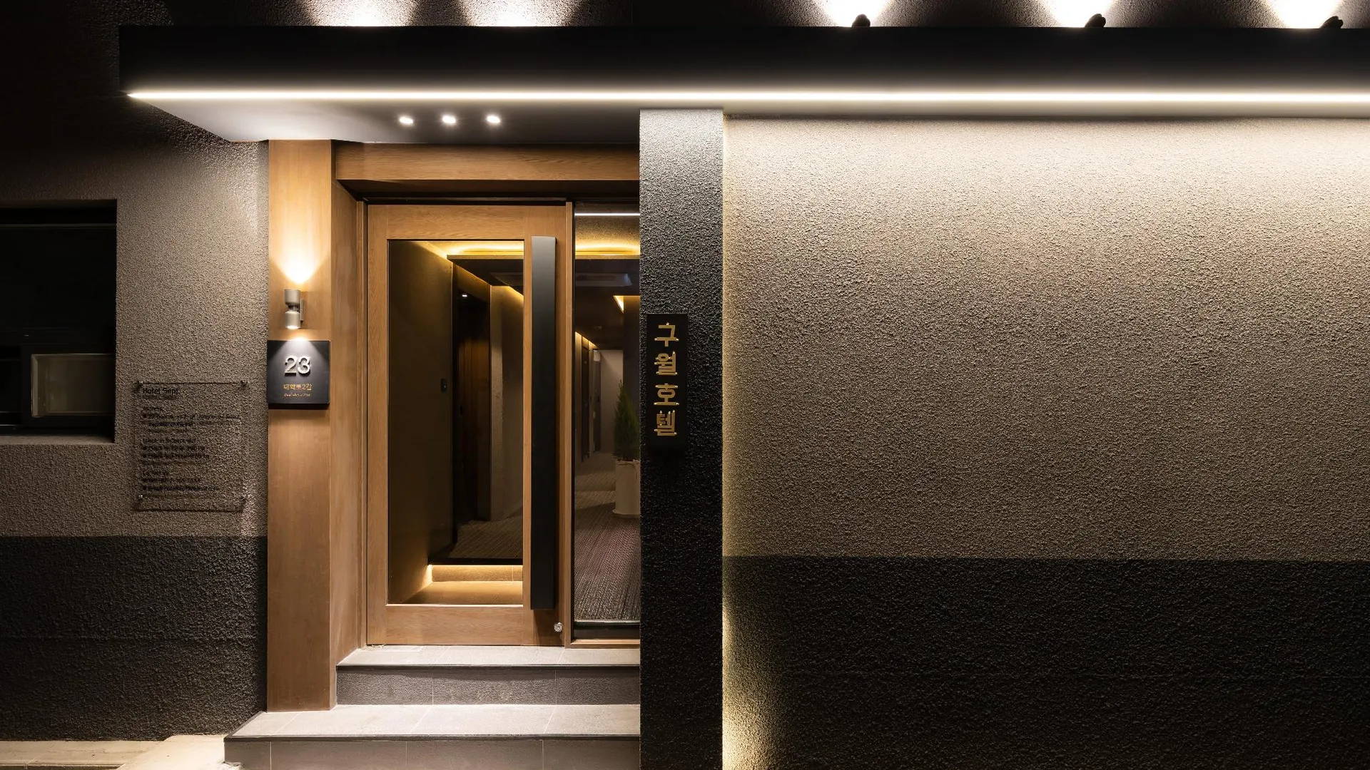 서울 구월 호텔 종로 2성급 호텔 객실