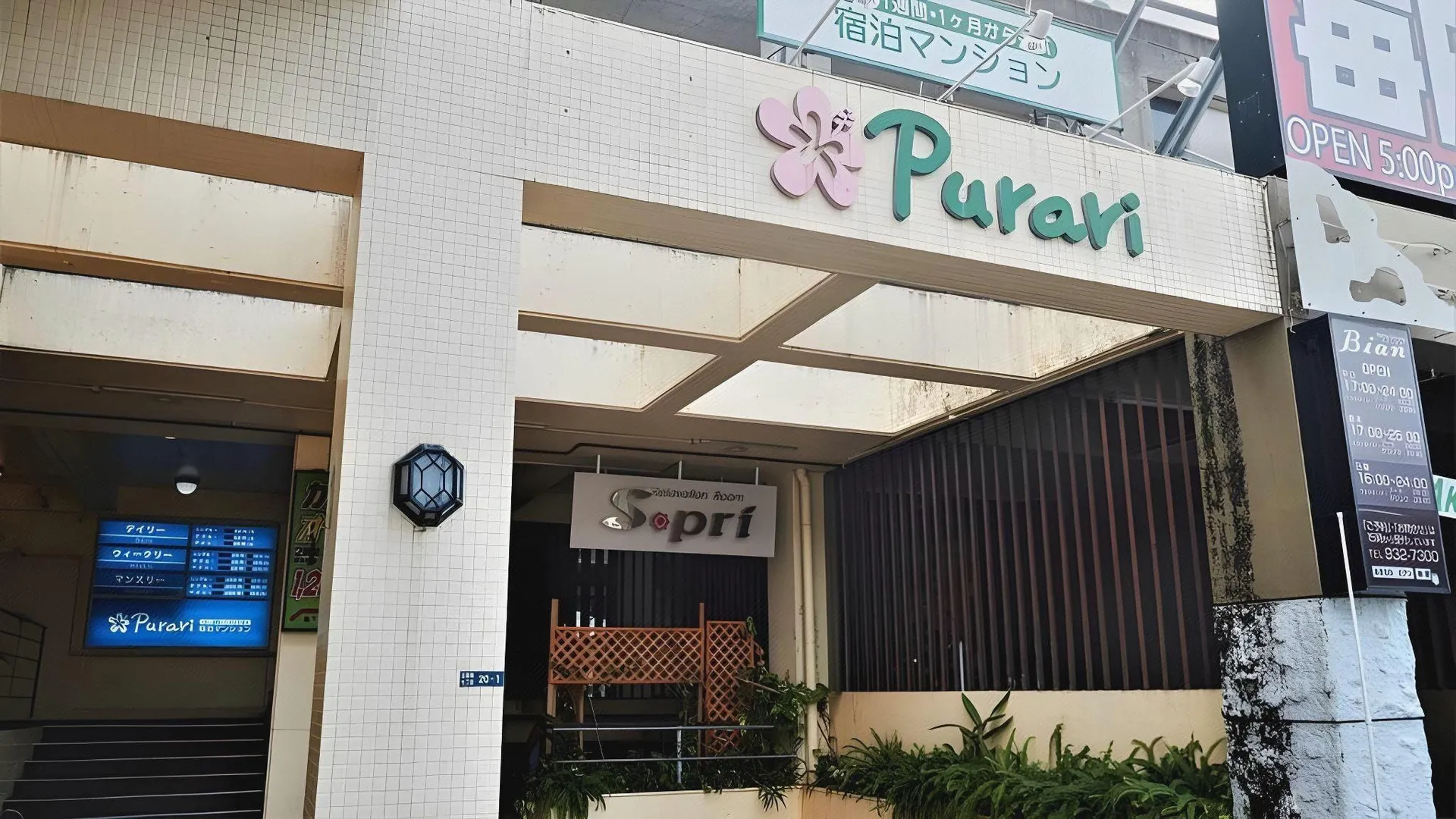 오키나와 본섬 푸라리 3성급 호텔 외관