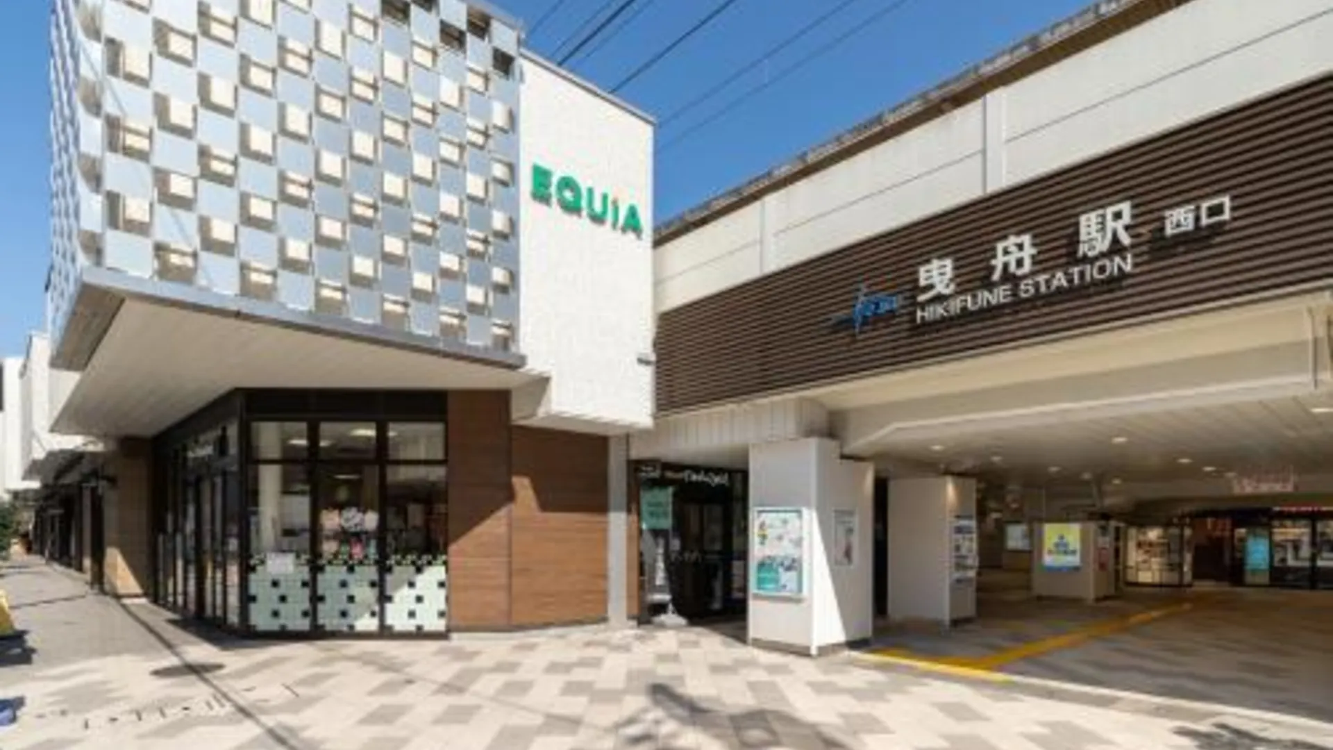 도쿄 / 동경 맛 히키후네 4성급 게스트하우스 로비