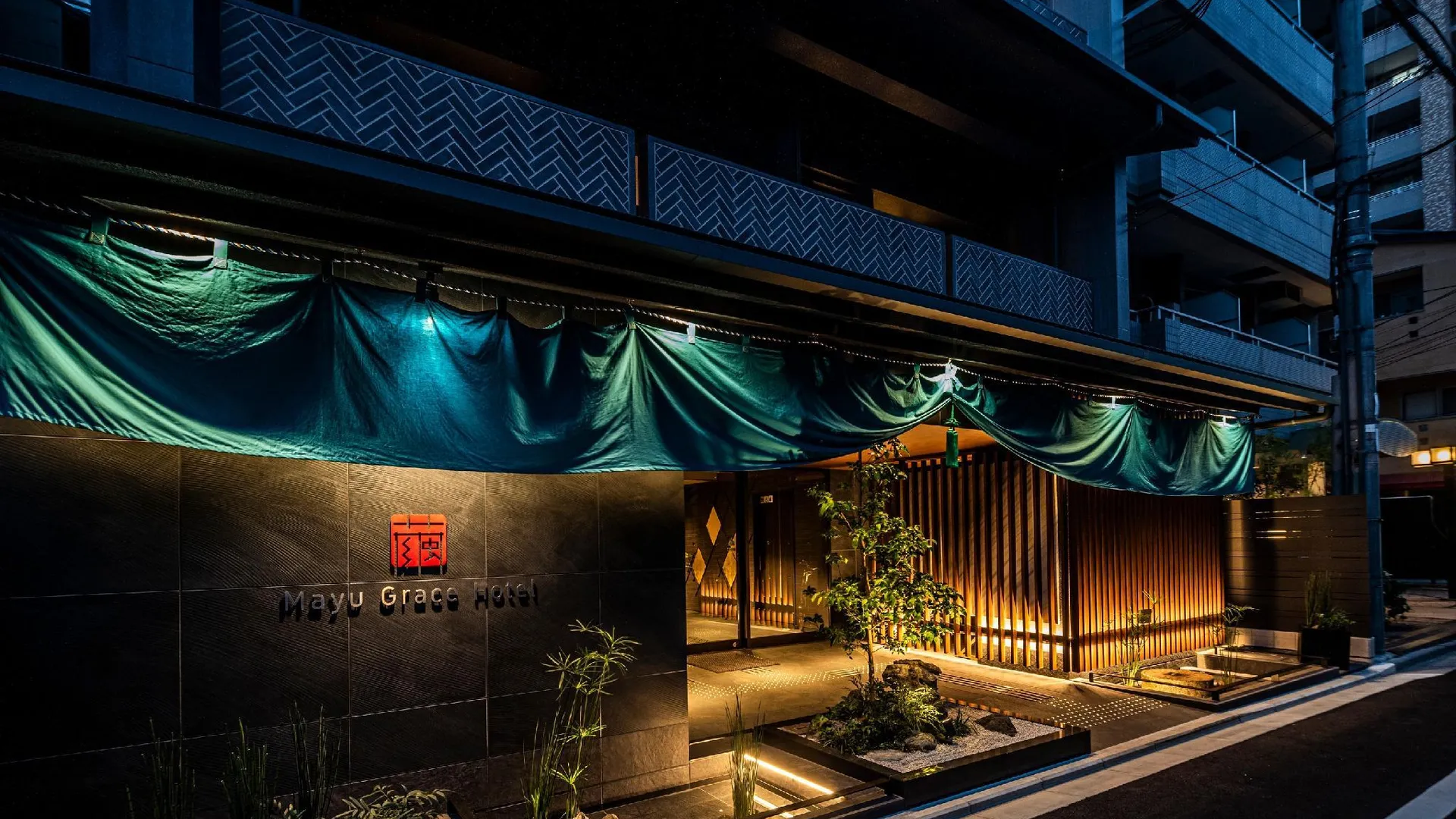 교토 레시 스테이 마유 그레이스 호텔 4성급 게스트하우스 객실