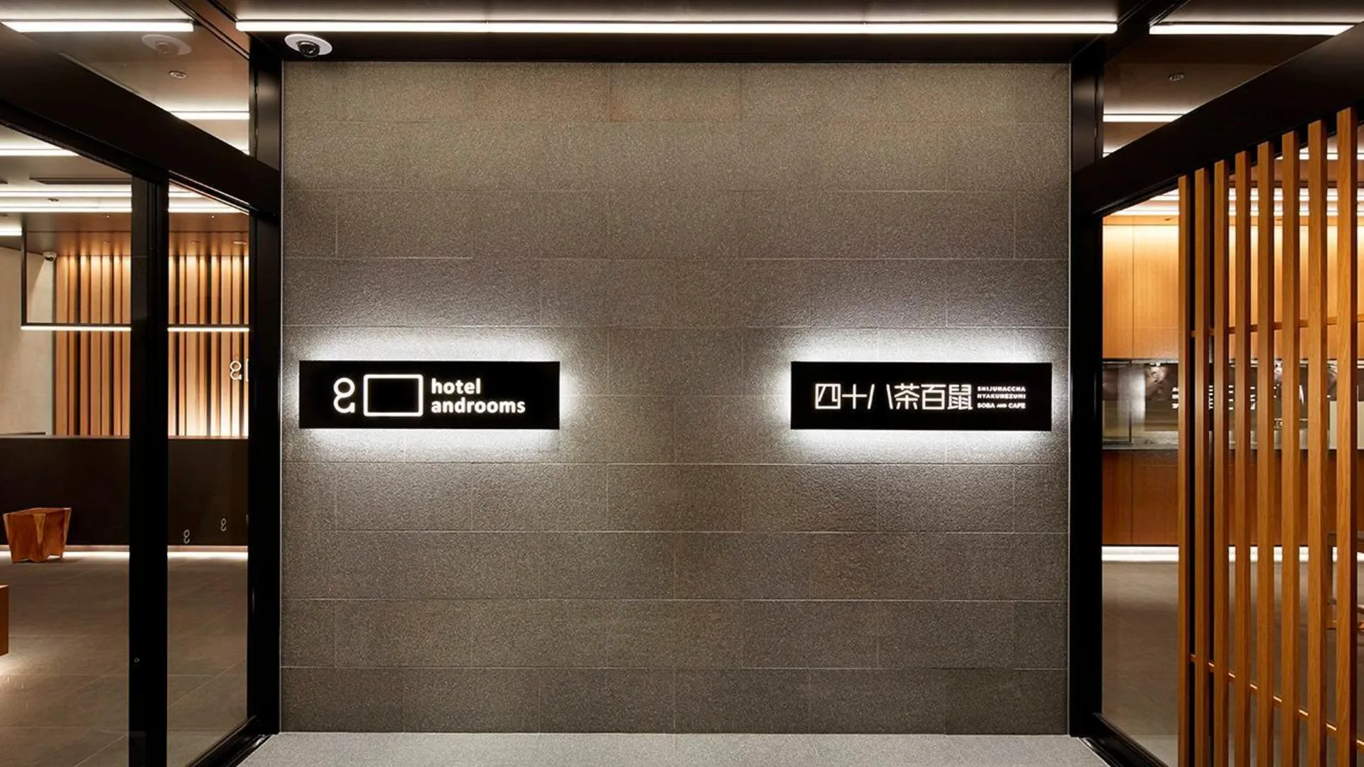 오사카 호텔 앤 룸 신-오사카 3성급 호텔 객실