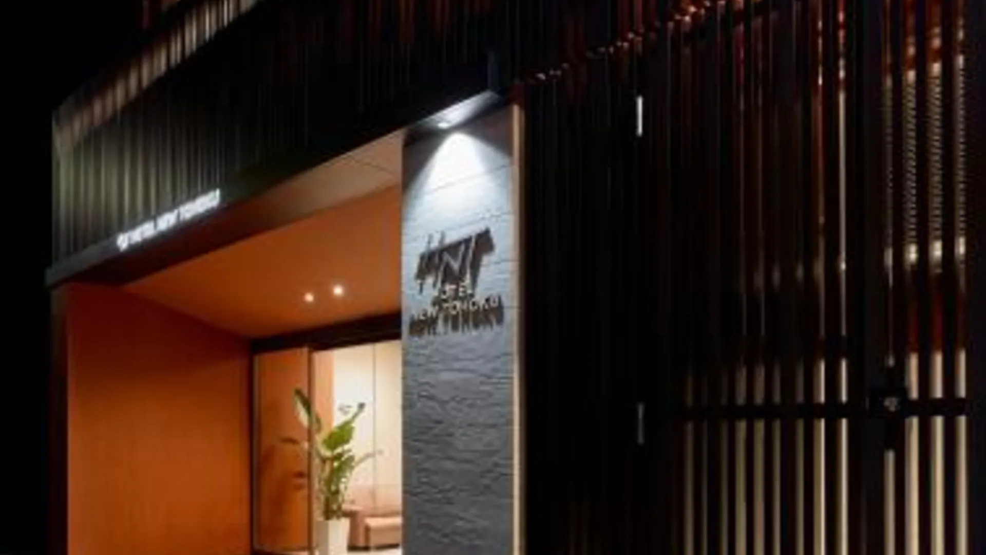 도쿄 / 동경 호텔 뉴 토호쿠 1성급 호텔 스위트룸