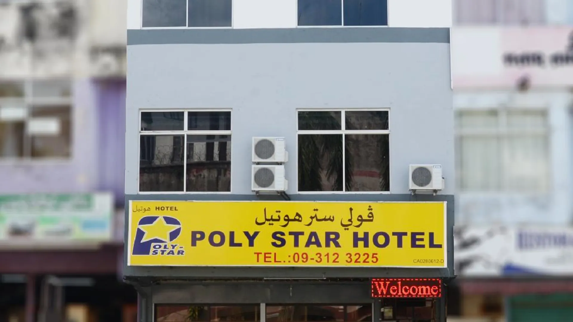 쿠알라 리피스 폴리 스타 호텔 호텔 객실