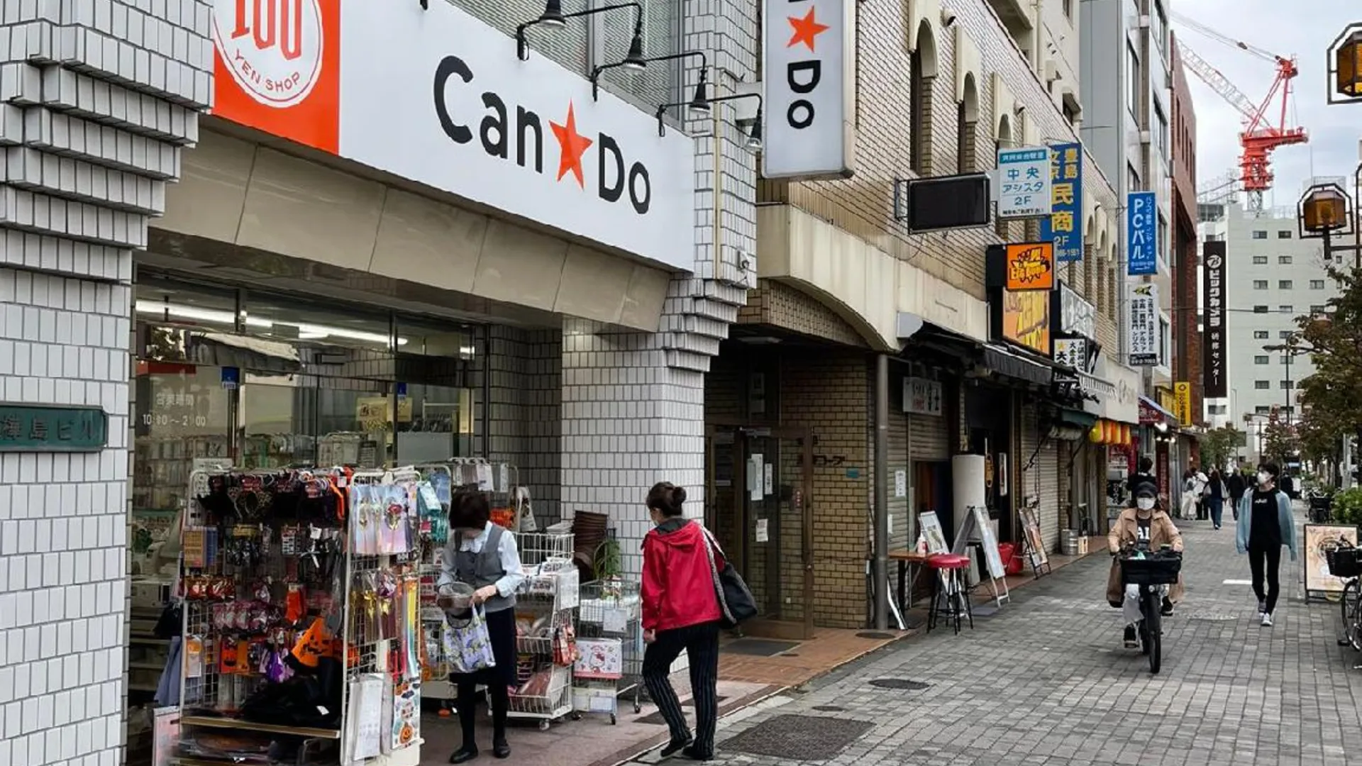 도쿄 / 동경 이케부쿠로의 아파트먼트 (28m², 침실 1개, 프라이빗 욕실 1개) 3성급 싱글룸 전망