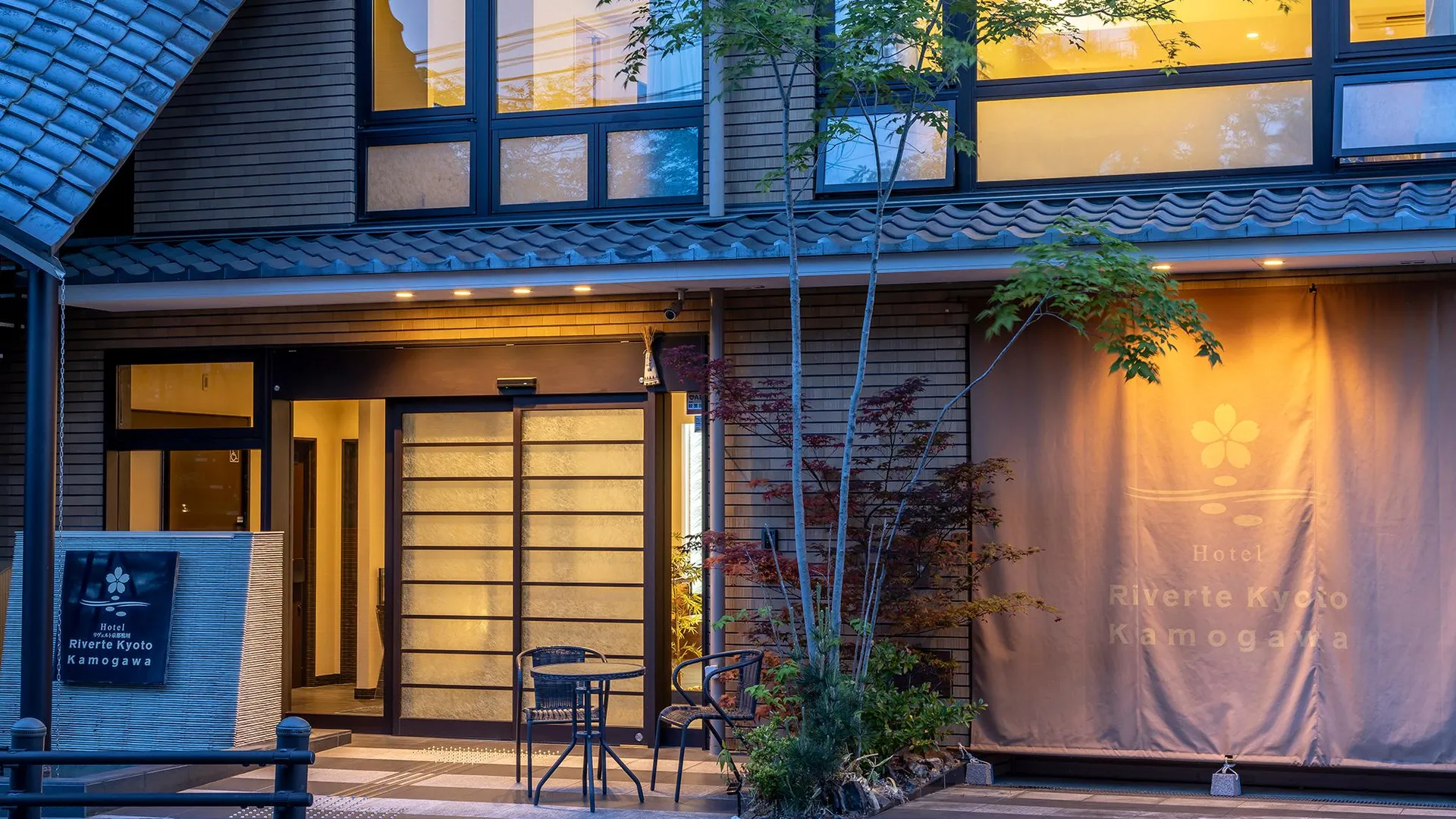 교토 리버트 교토 카모가와 4성급 호텔 객실
