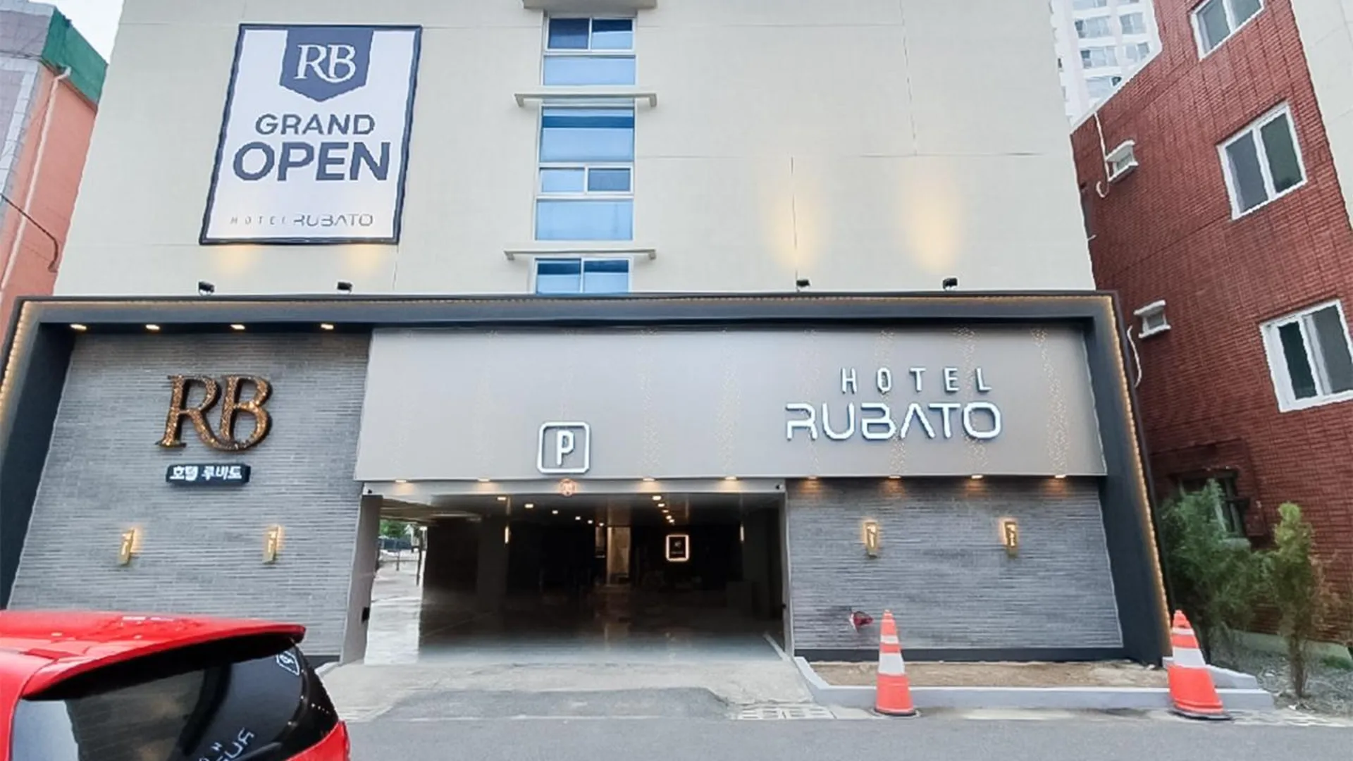 울산 호텔 루바토 울산 중구 3성급 호텔 객실