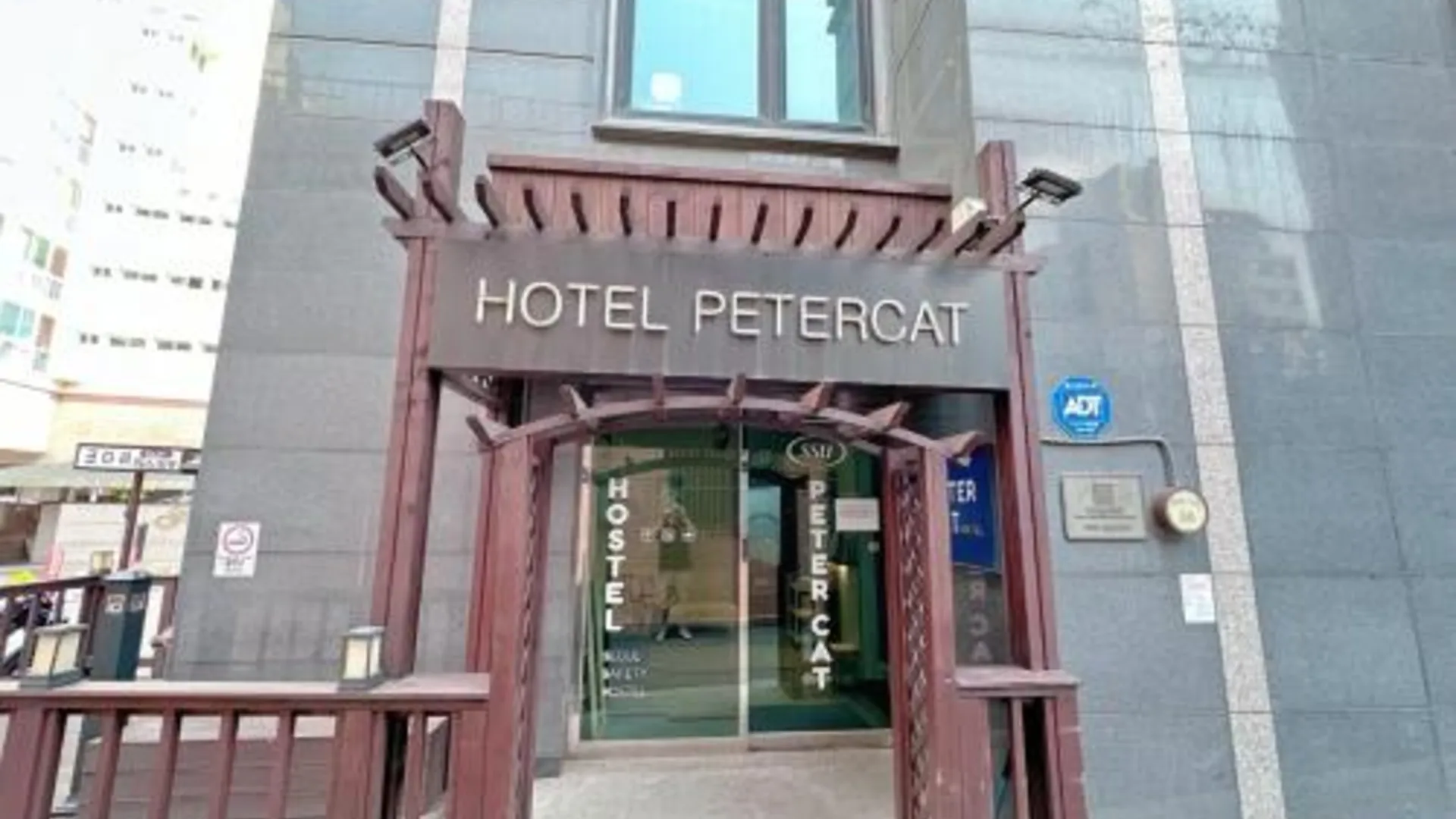 서울 SSH 피터캣 호텔  3성급 호텔 부대시설