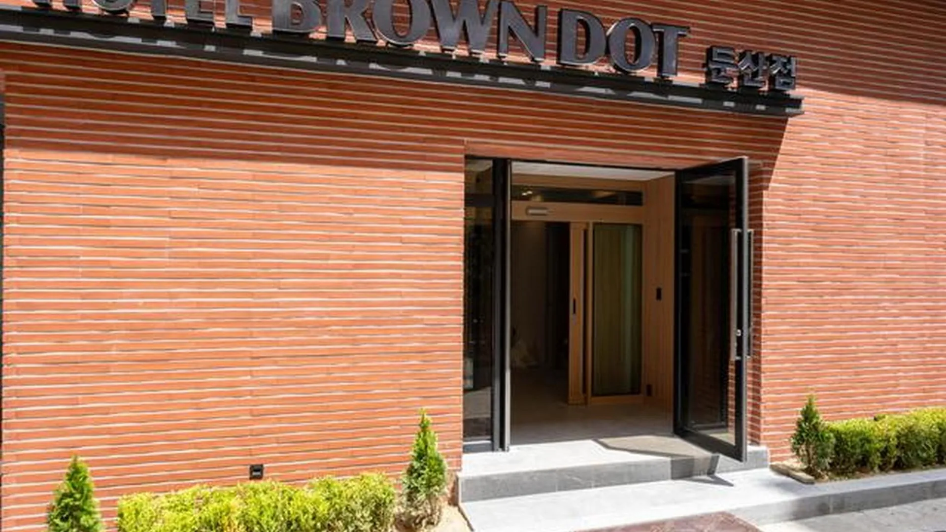 대전  대전 브라운도트 호텔 둔산점 호텔 객실