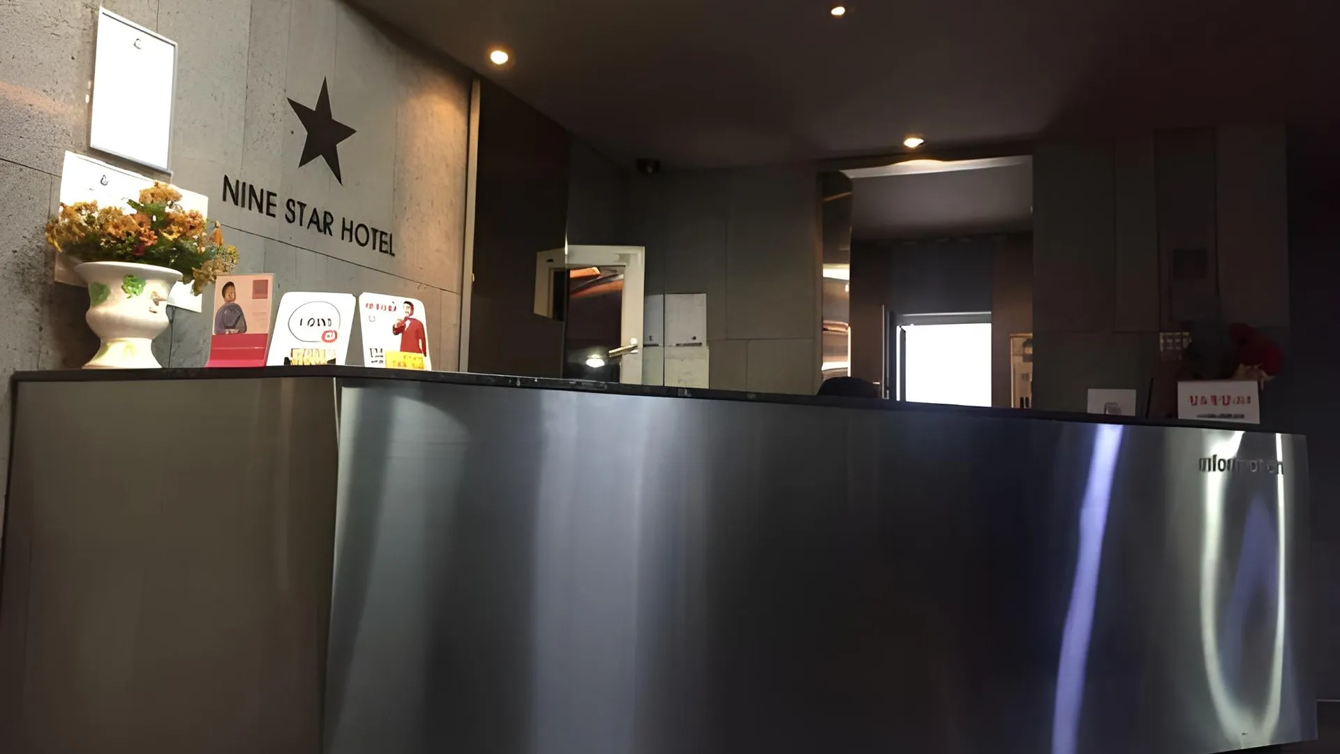 서울 나인 스타 호텔 2성급 호텔 수영장