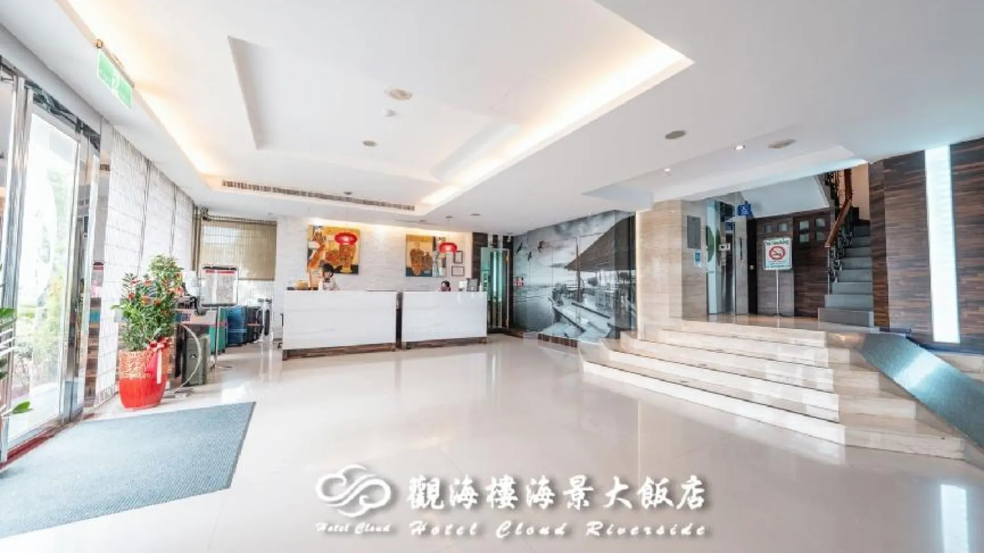 타이베이 호텔 클라우드 리버사이드 4성급 호텔 부대시설