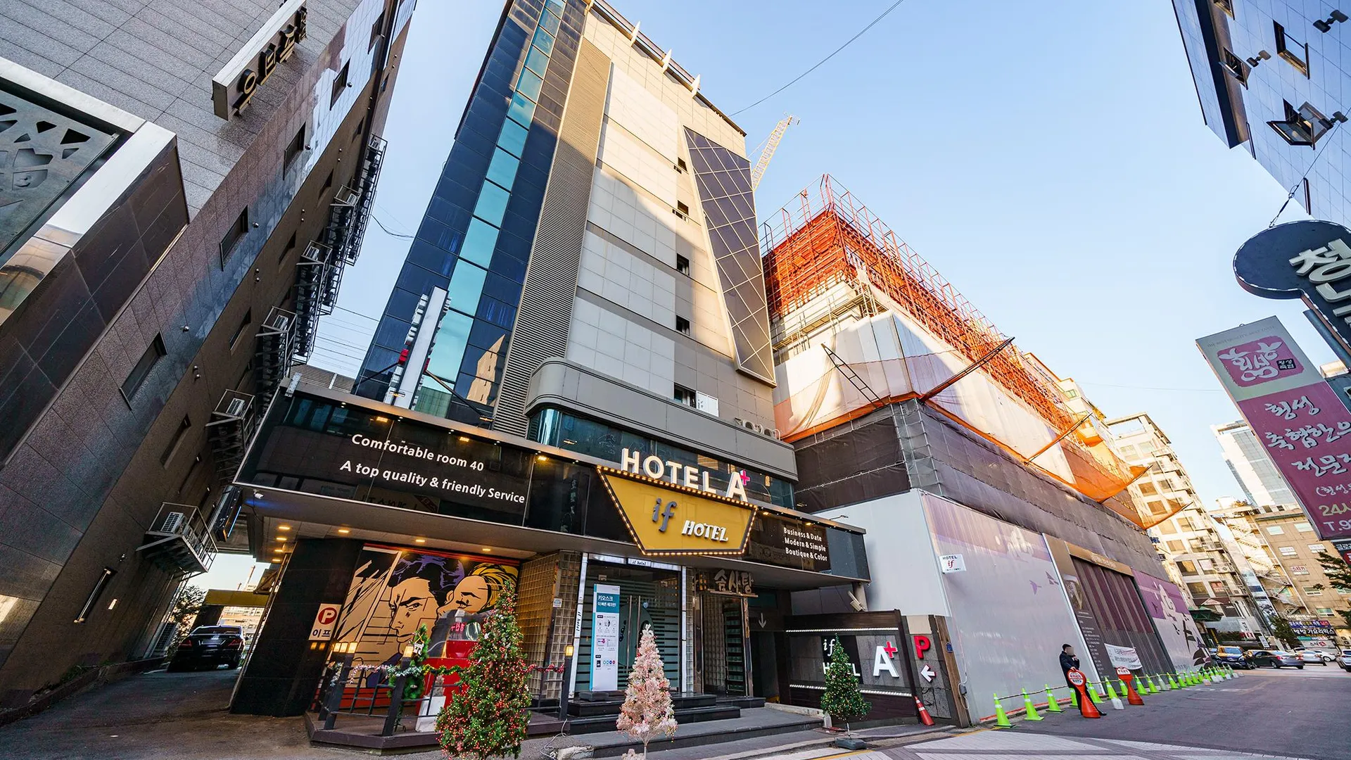 서울 노원 에이플러스 무인텔 호텔 로비