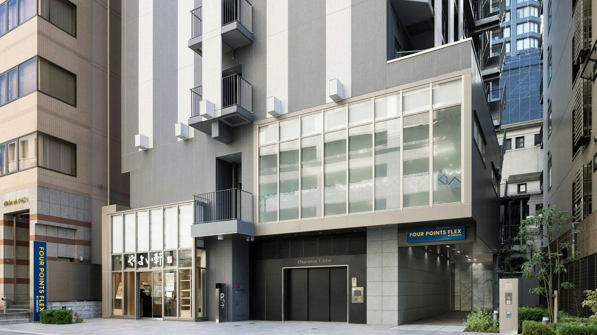 오사카 포 포인츠 플렉스 바이 쉐라톤 오사카 기타하마 3성급 호텔 부대시설