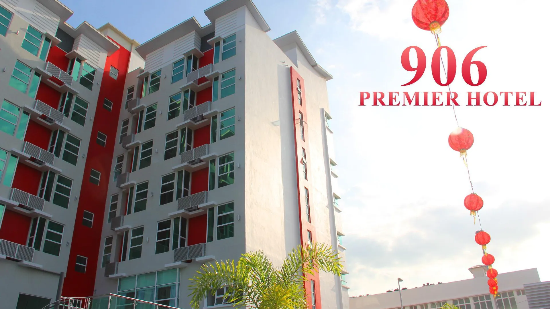 말라카 906 프리미어 호텔 3성급 호텔 객실