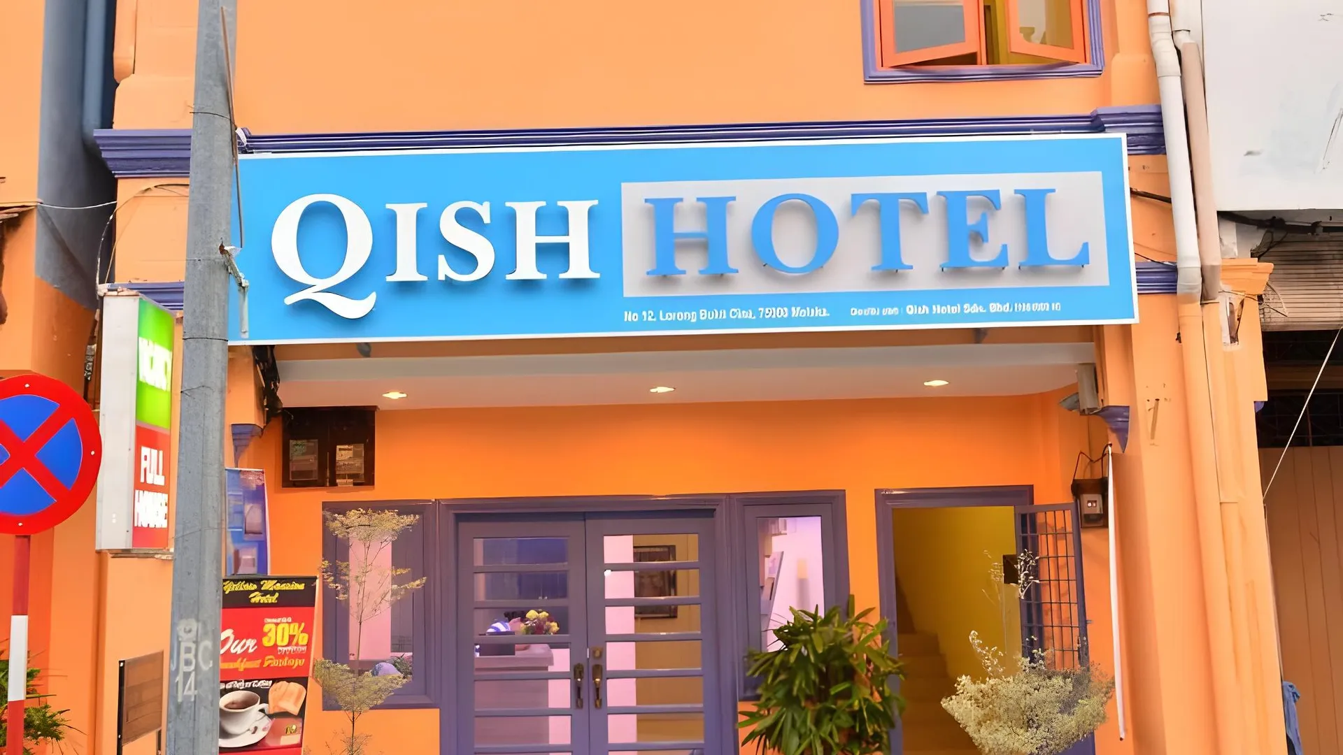 말라카 키쉬 호텔 멜라카 1성급 호텔 전망