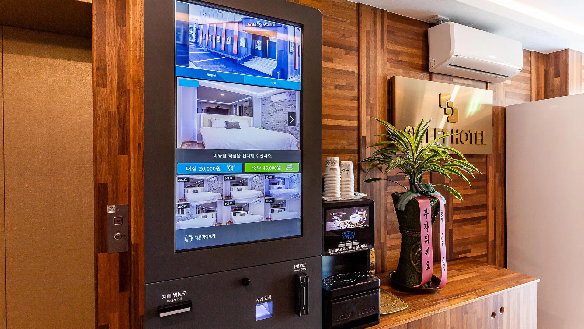 용인 용인 양지 스위트 호텔 스위트룸