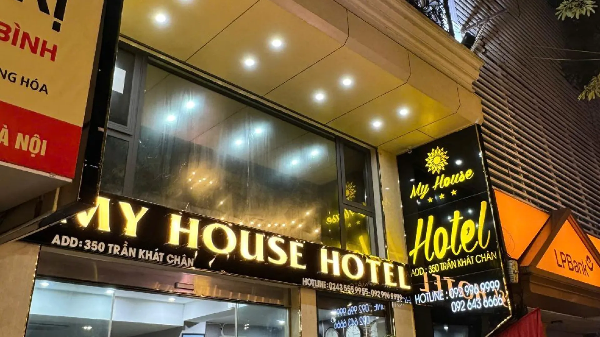 하노이 마이 하우스 호텔 3성급 호텔 전망