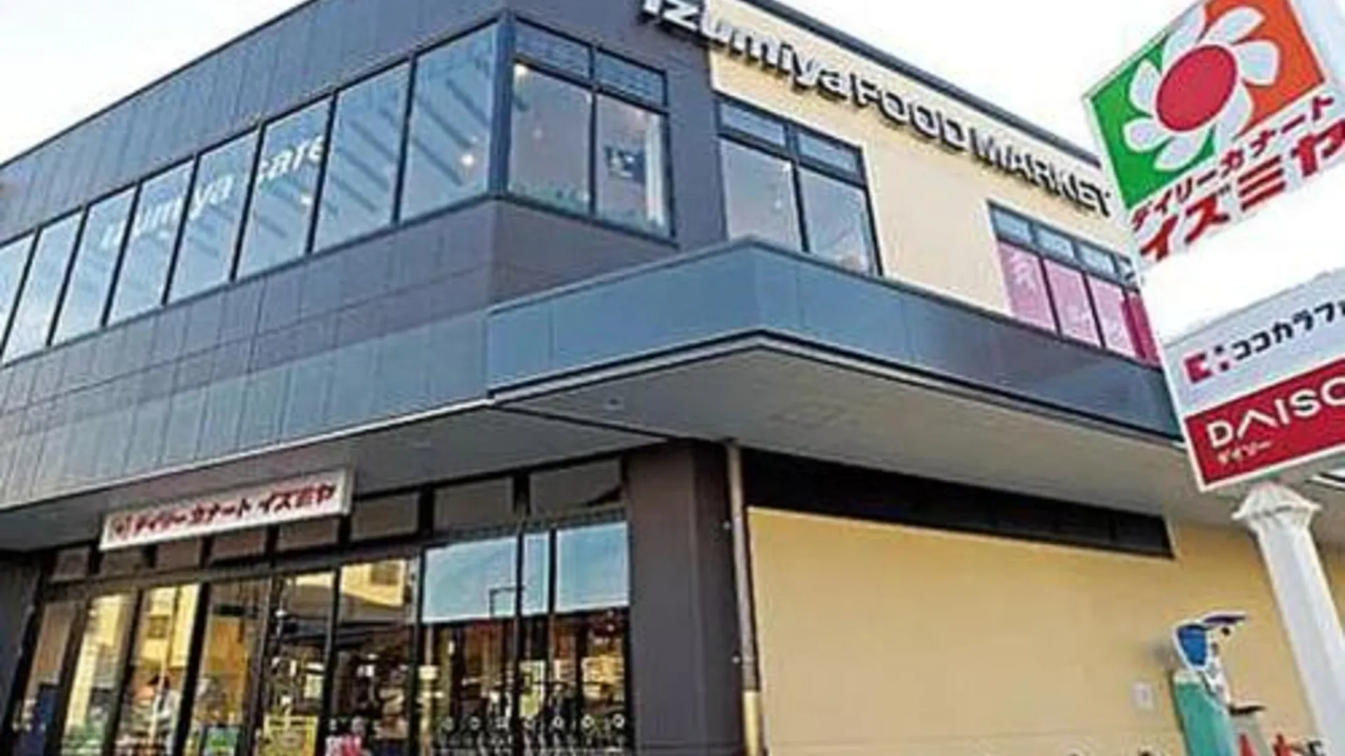 오사카 사쿠라노코이 3성급 호텔 외관