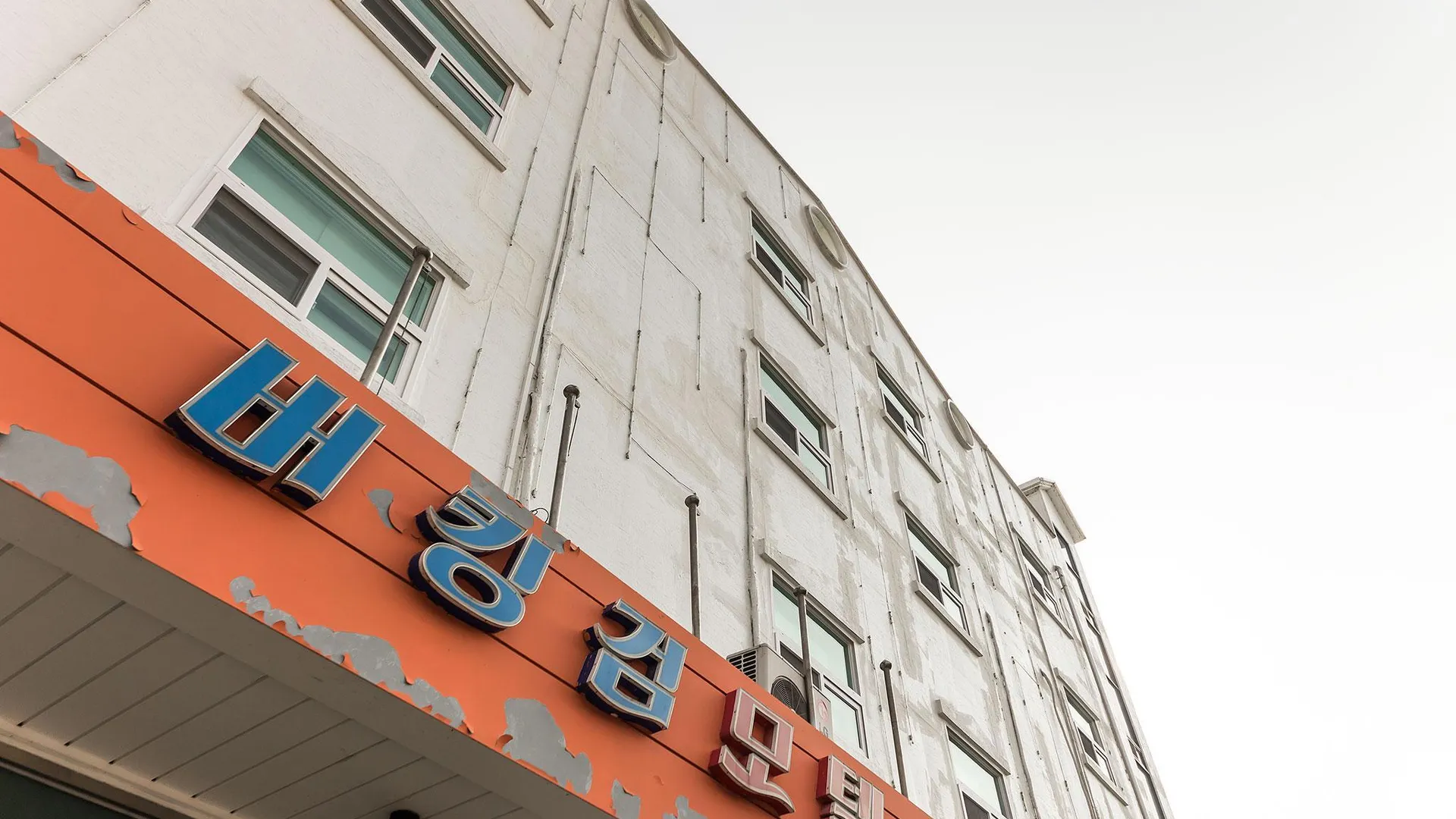 안성 안성 버킹검 호텔 레스토랑