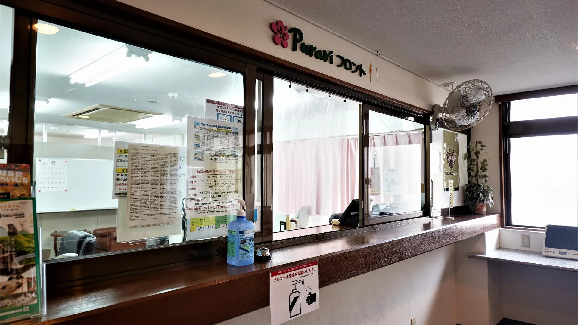 오키나와 본섬 푸라리 3성급 호텔 전망