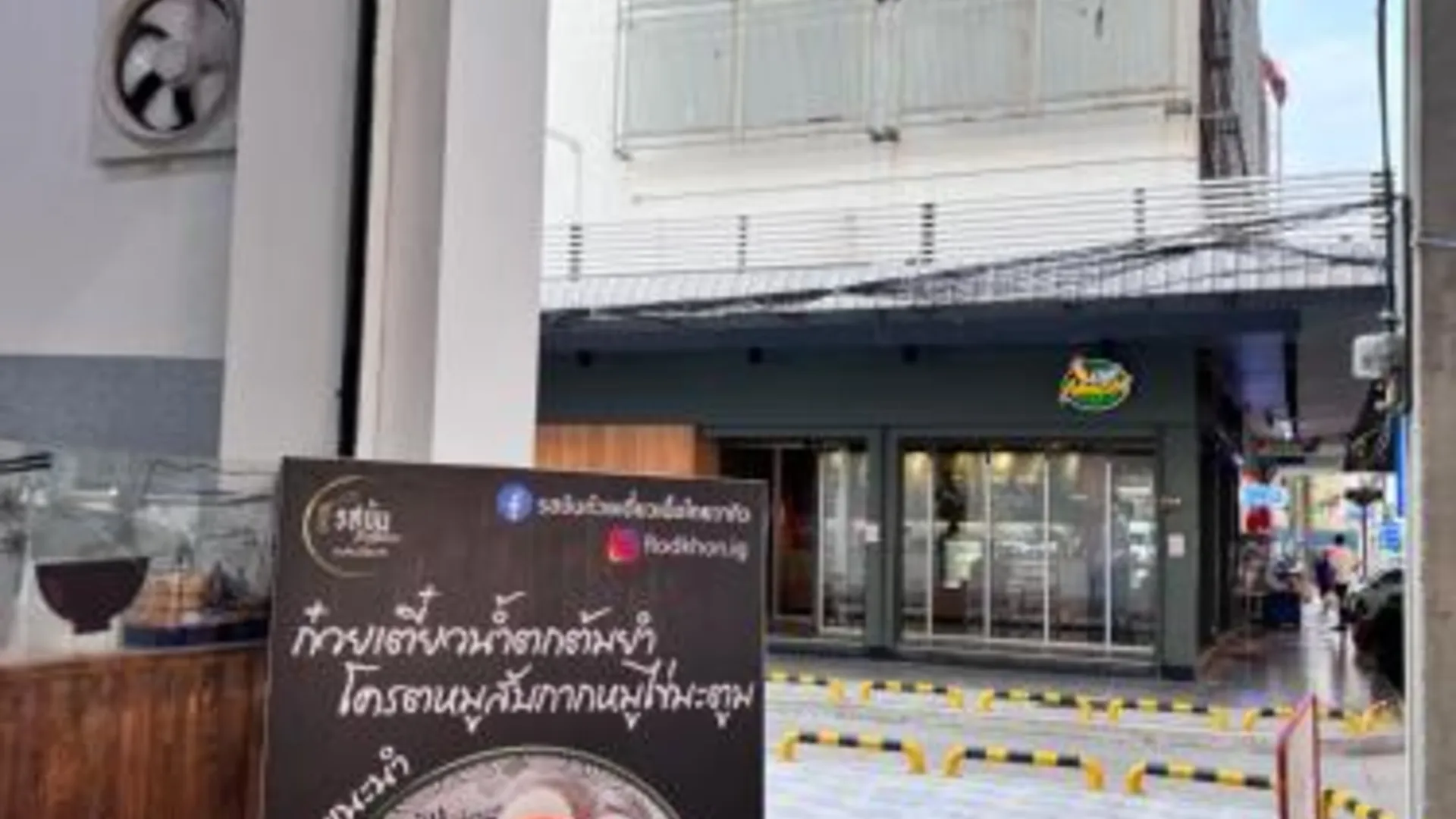 방콕 Luna hotel 2성급 호텔 레스토랑