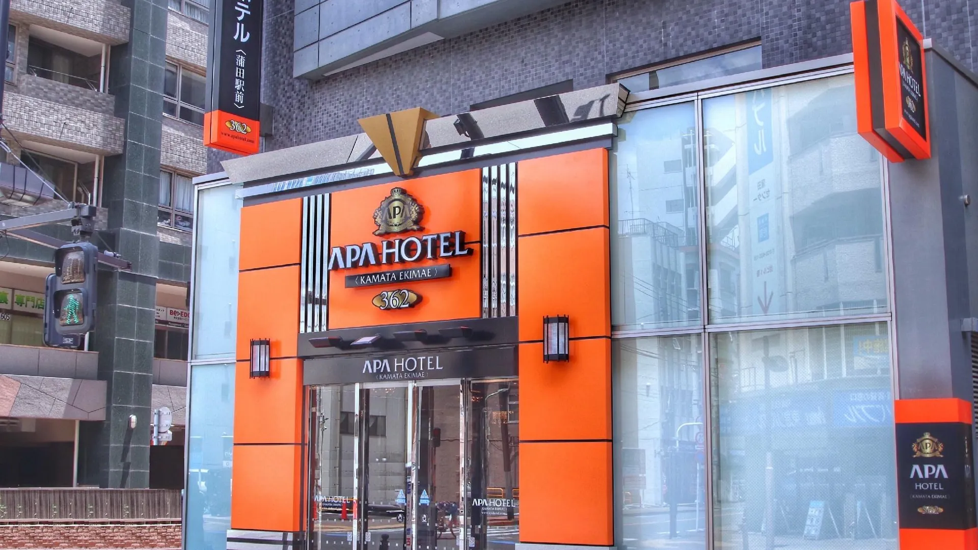 도쿄 / 동경 APA 호텔 카마타 에키마에 3성급 호텔 레스토랑