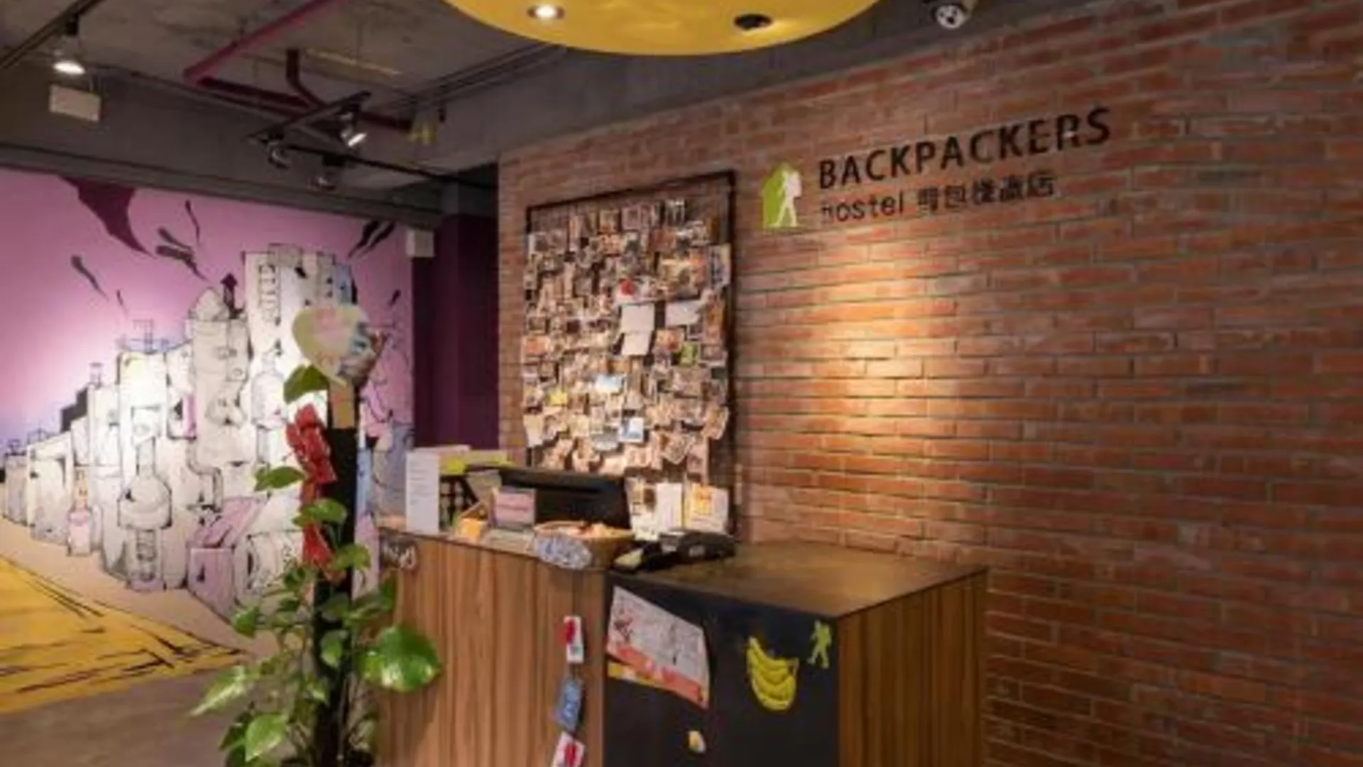 타이베이 백패커스 호스텔 시멘 2성급 호텔 전망