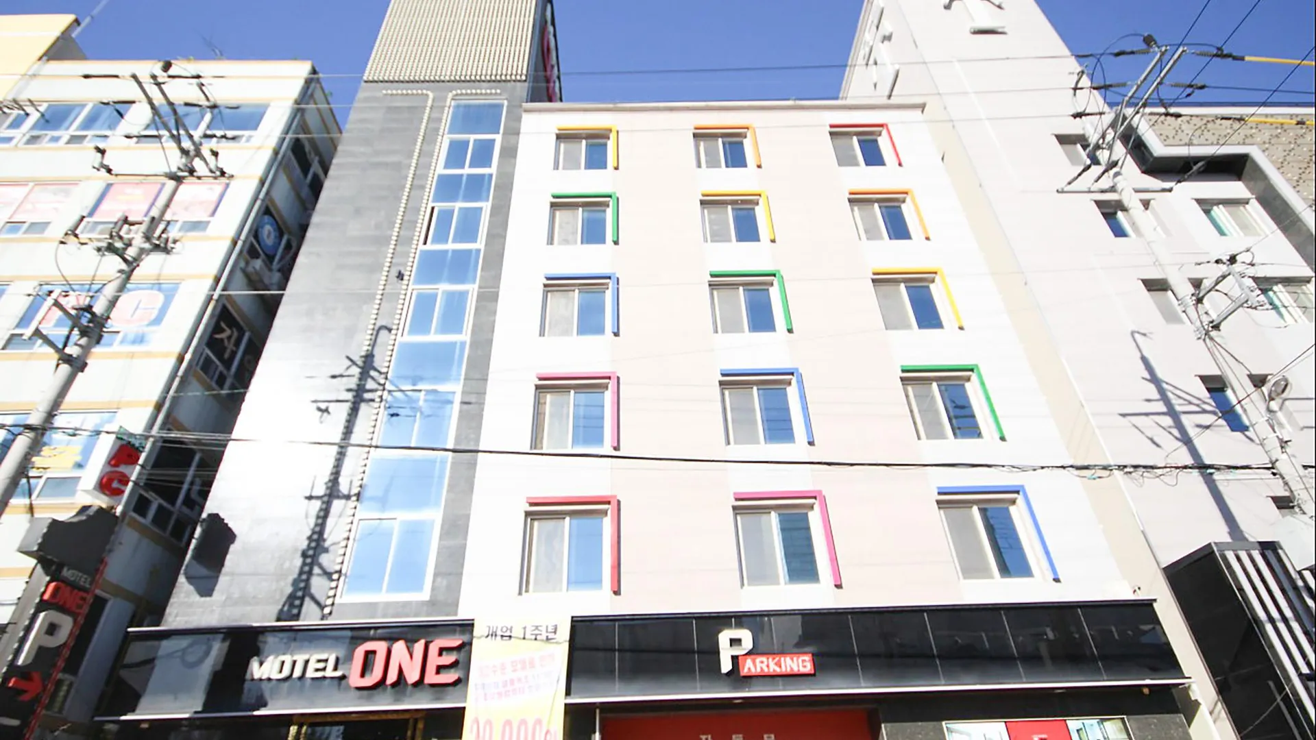 광주 원 호텔 외관