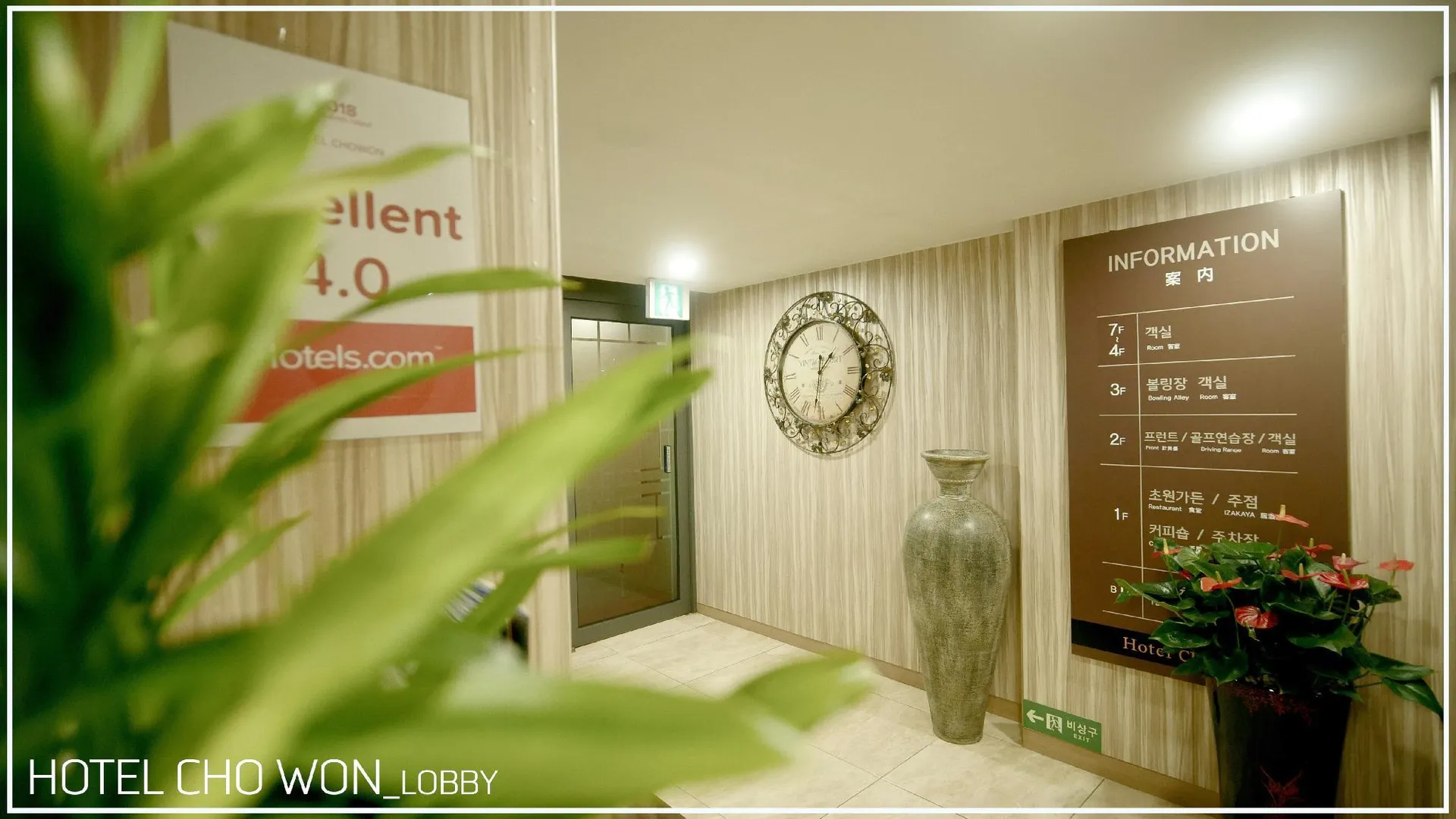 부산 부산 서면 초원 호텔 3성급 호텔 수영장