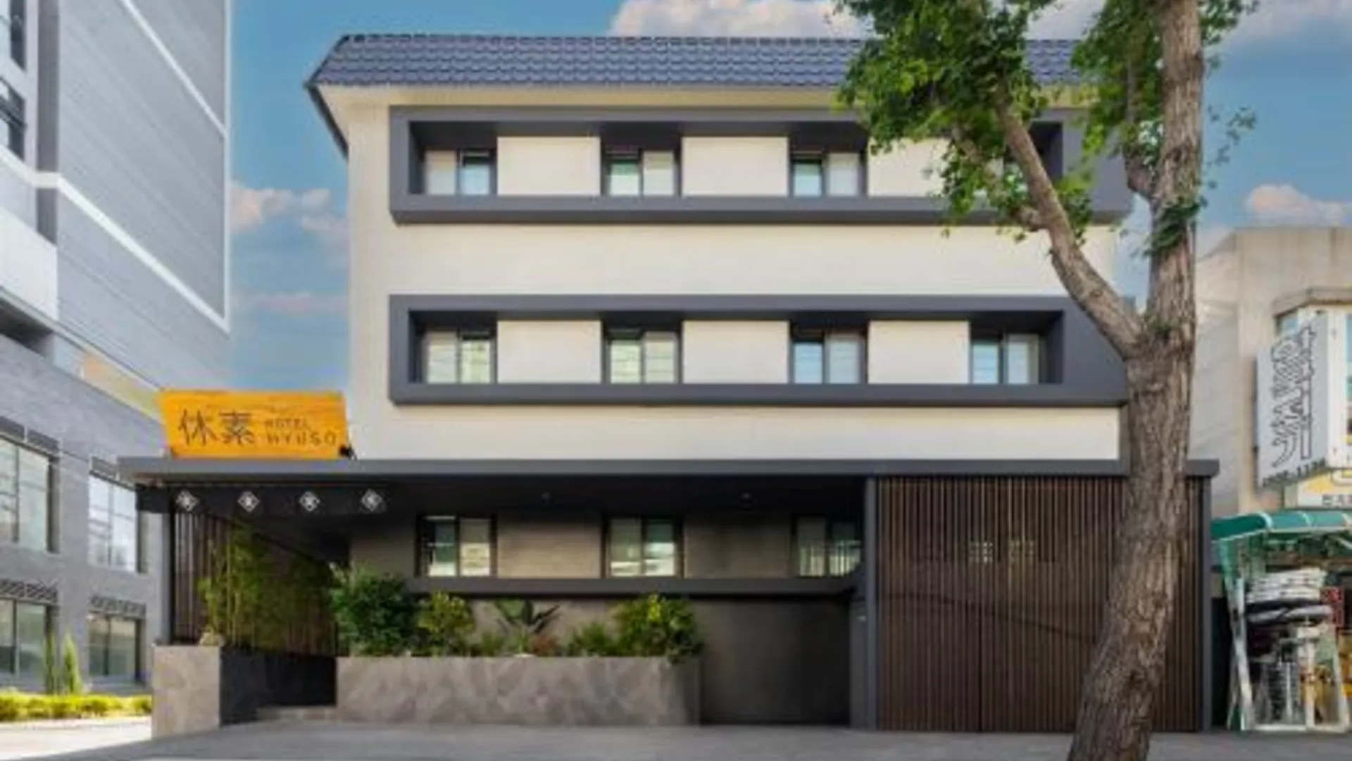 서울 호텔 휴소 구로 3성급 호텔 스위트룸