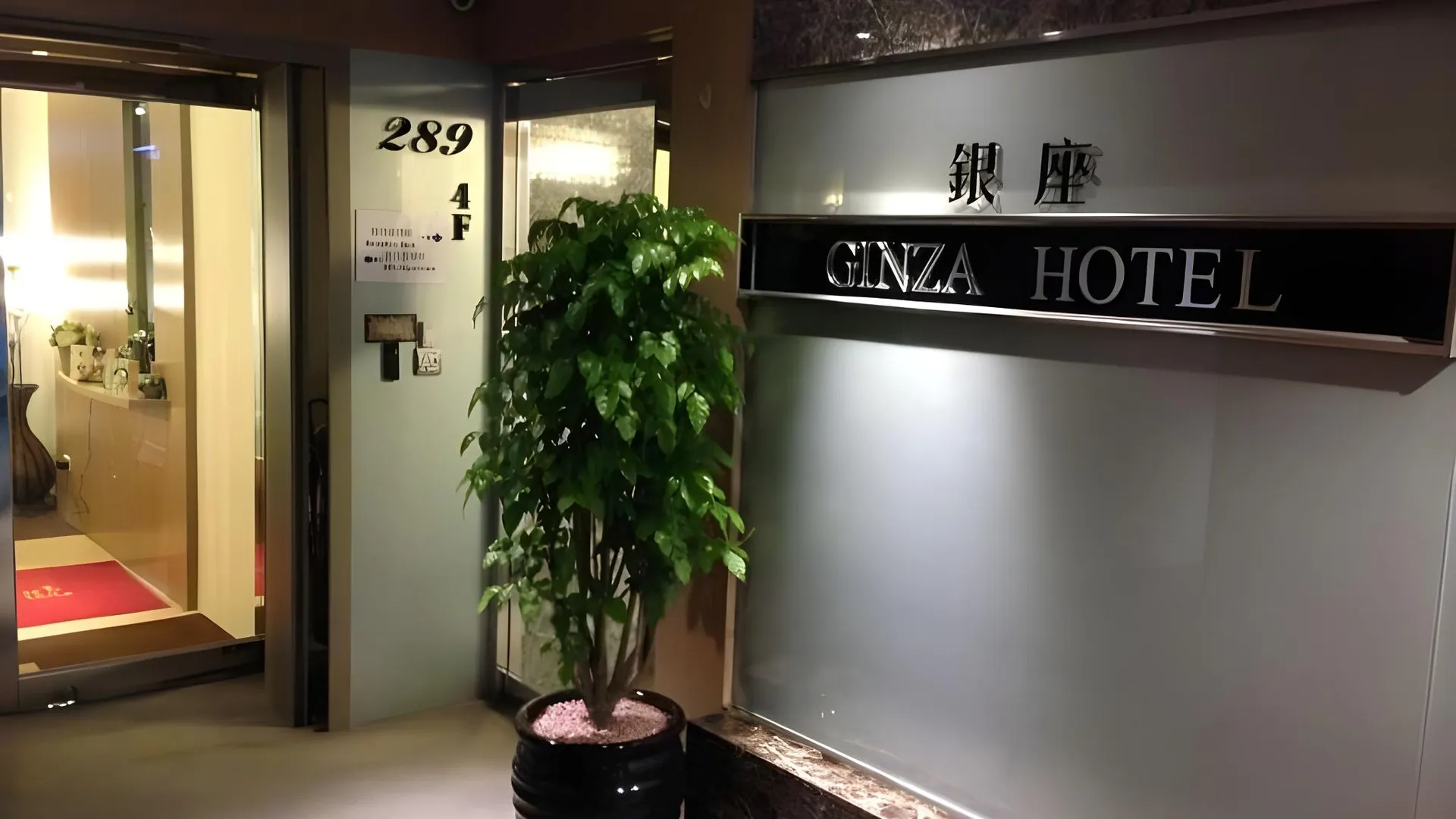 타이베이 銀座飯店Ginza Hotel 3성급 호텔 부대시설