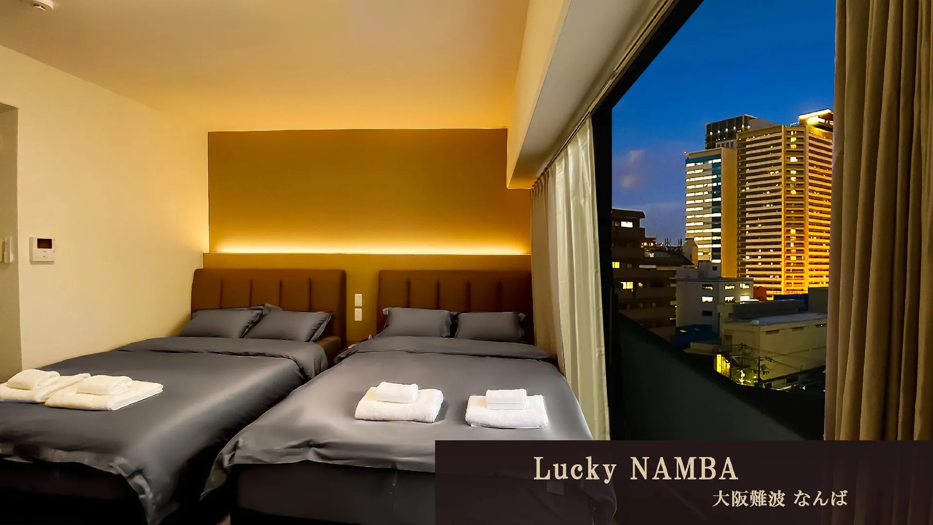 오사카 Lucky NAMBA Osaka Namba 4성급 게스트하우스 스위트룸