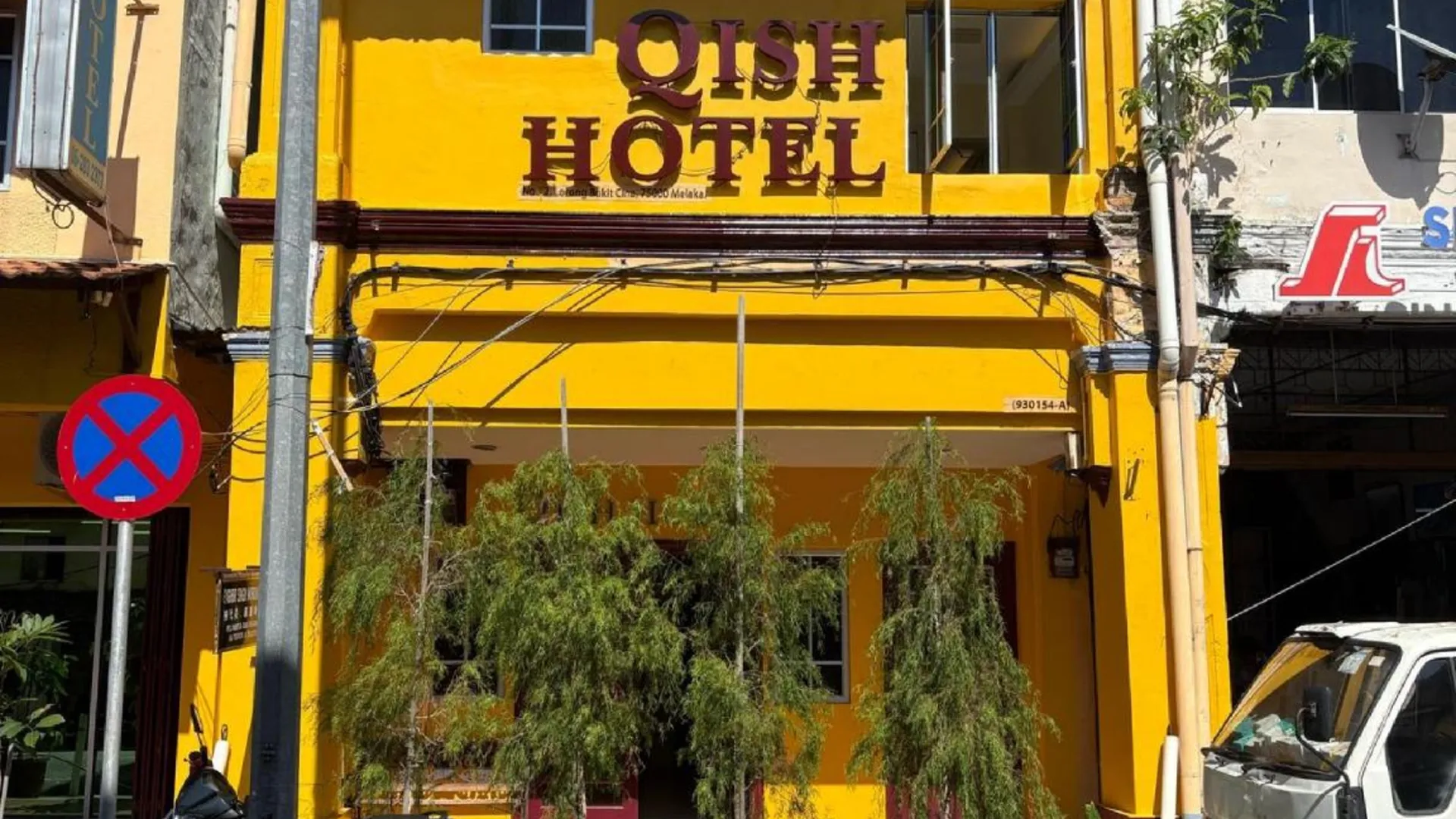 말라카 키쉬 호텔 멜라카 1성급 호텔 객실