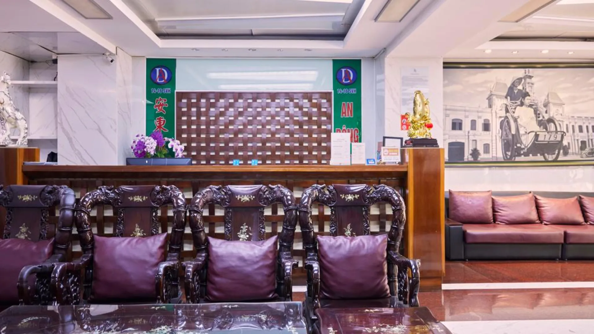 호치민 안 동 센터 호텔 2성급 호텔 로비
