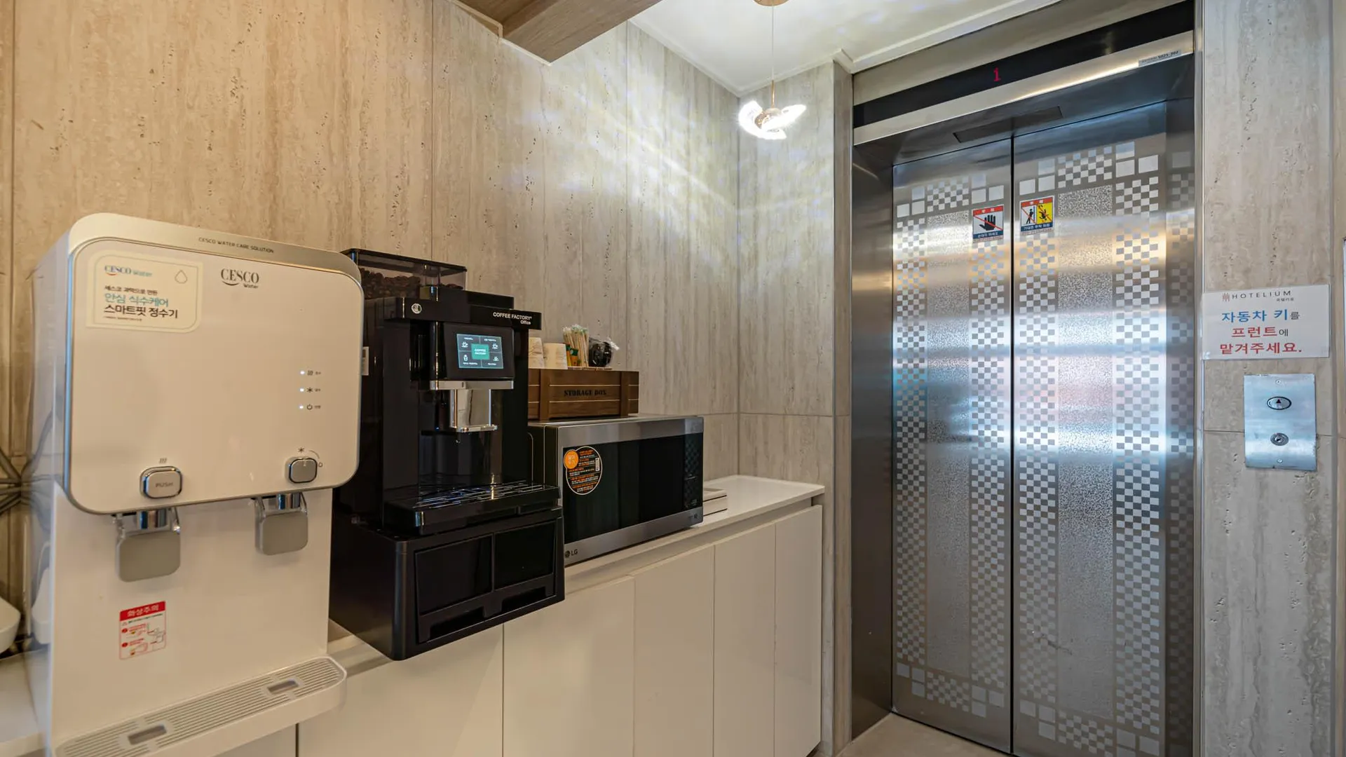 당진 당진 호텔리움 호텔 객실