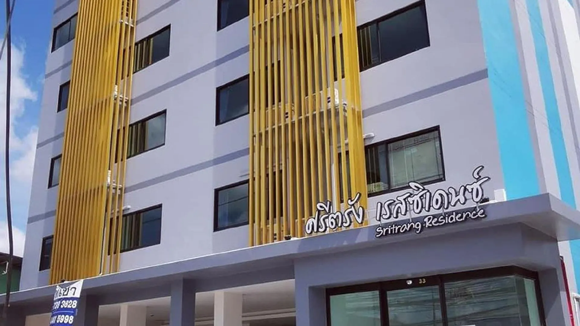 핫야이 스리트랑 레지던스 3성급 호텔 객실