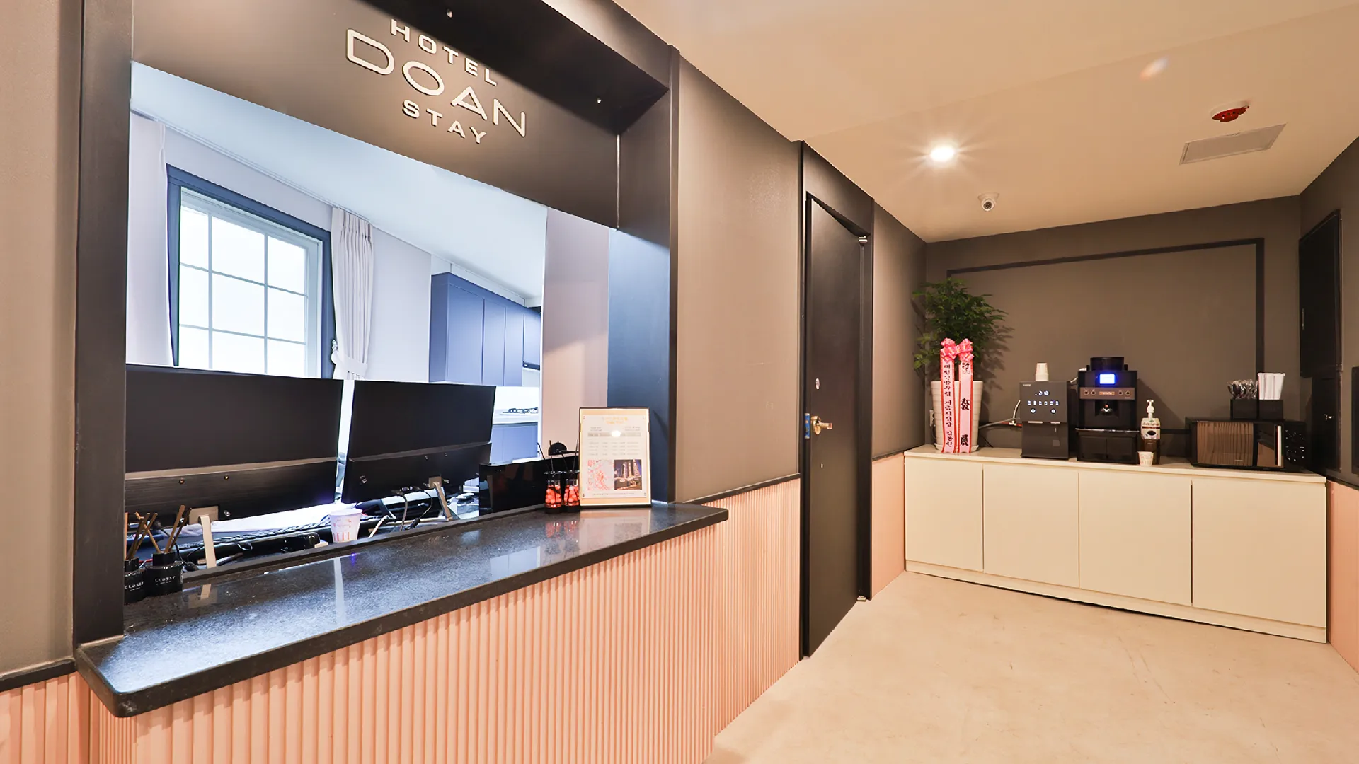 울산 도안 스테이 2성급 호텔 외관