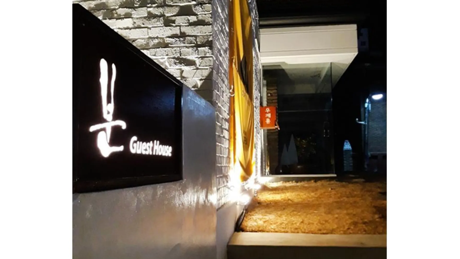 전주 전주 분 게스트하우스 호텔 수영장