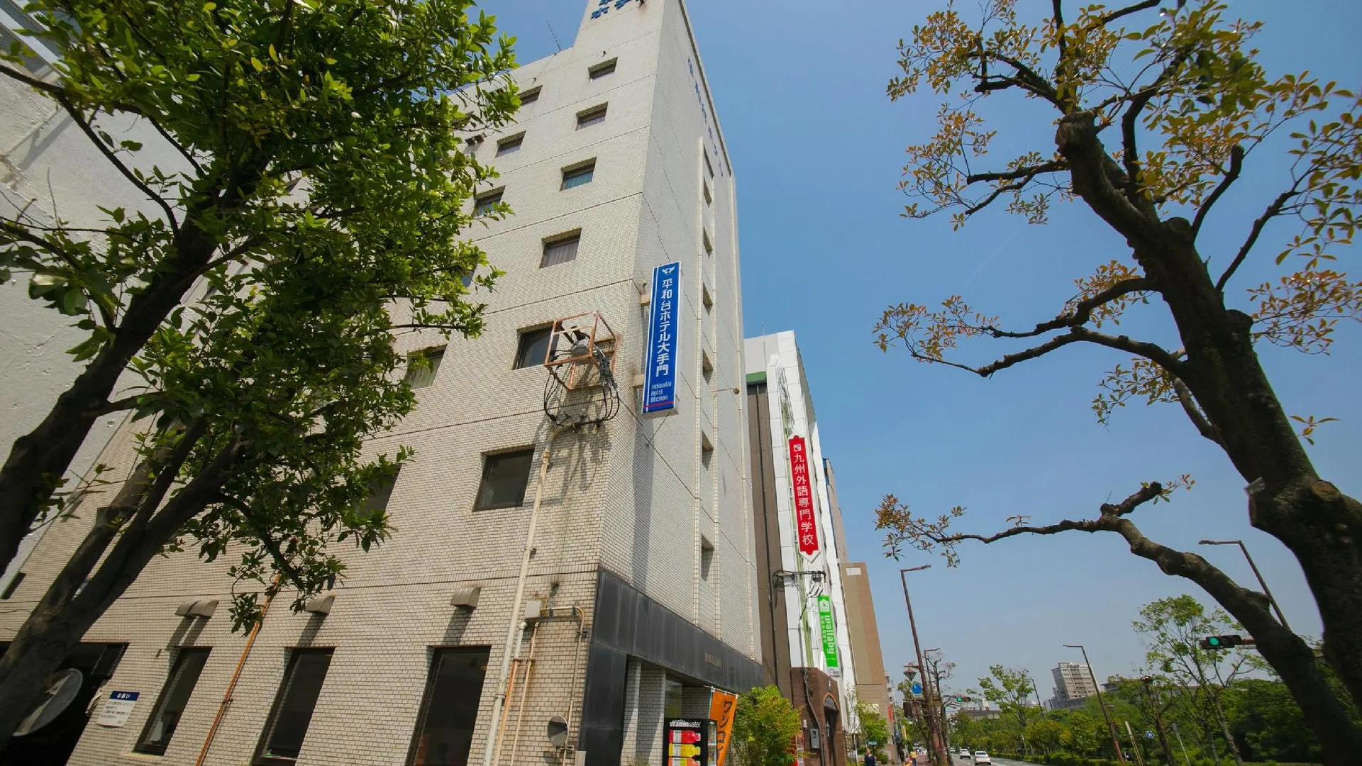 후쿠오카 헤와다이 호텔 오테몬 2성급 호텔 객실