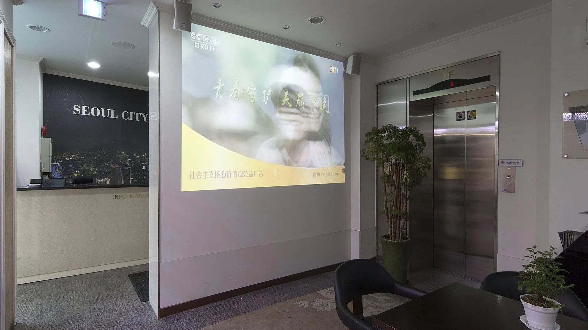 서울 서울 시티 호텔 2성급 호텔 전망