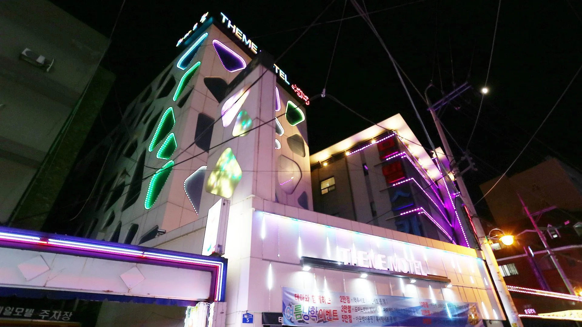 서울 건대 테마 3성급 호텔 외관