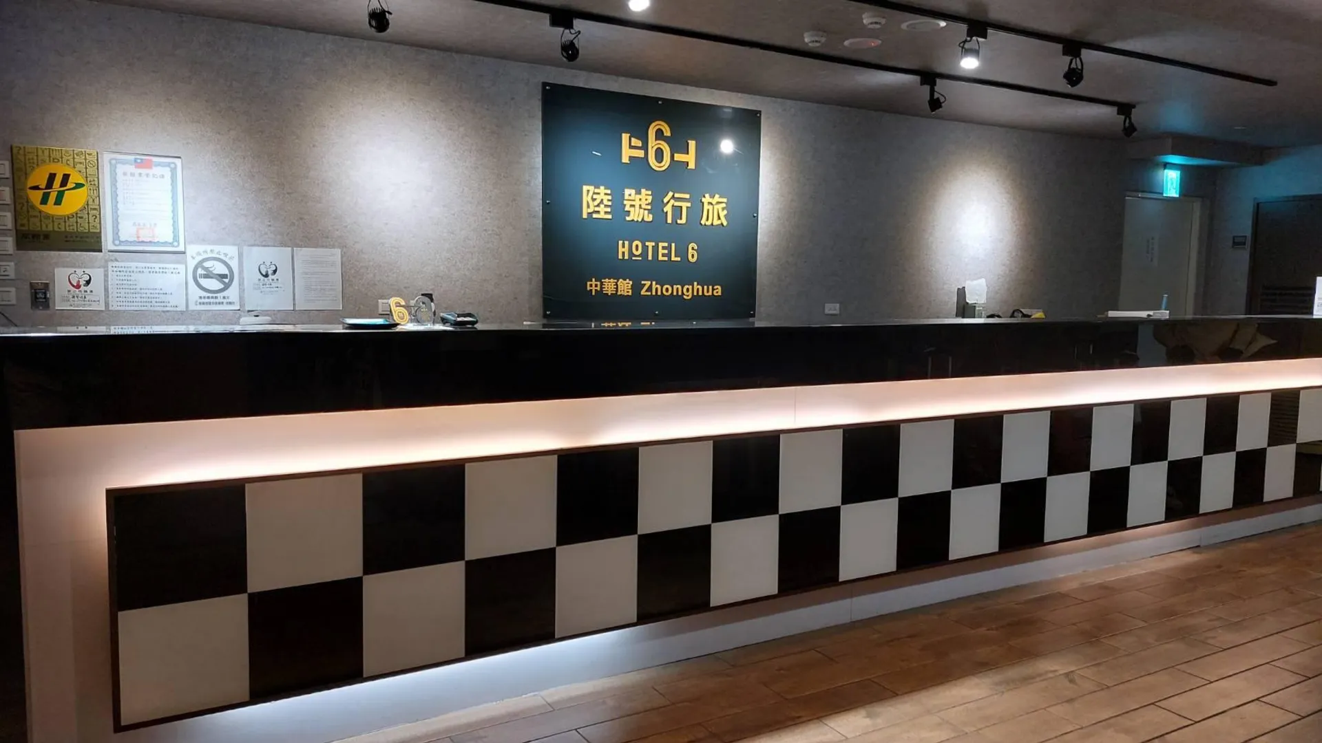 타이베이 호텔 6 - 중화 3성급 호텔 객실